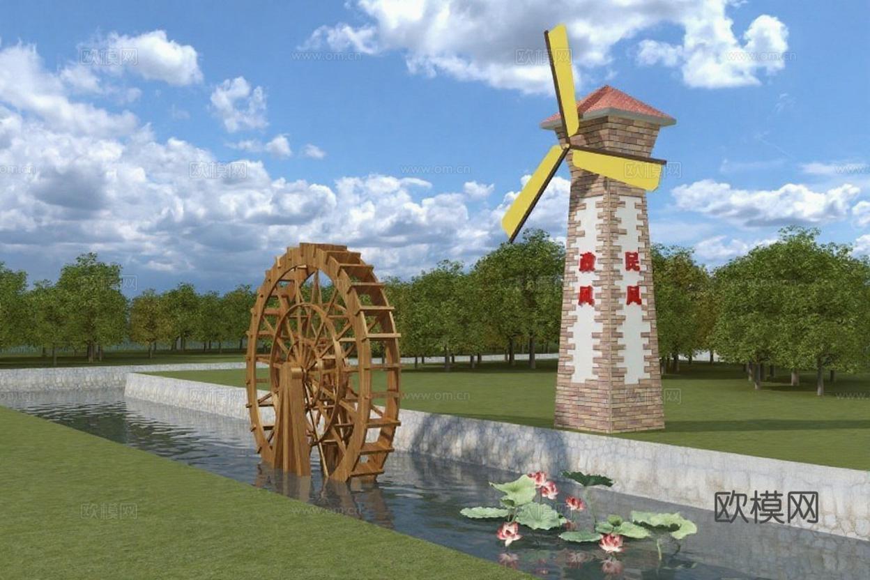 乡村景观3D模型设计 水车荷花砖石风车 休闲公园公共设施 自然风光效果图免费3d模型