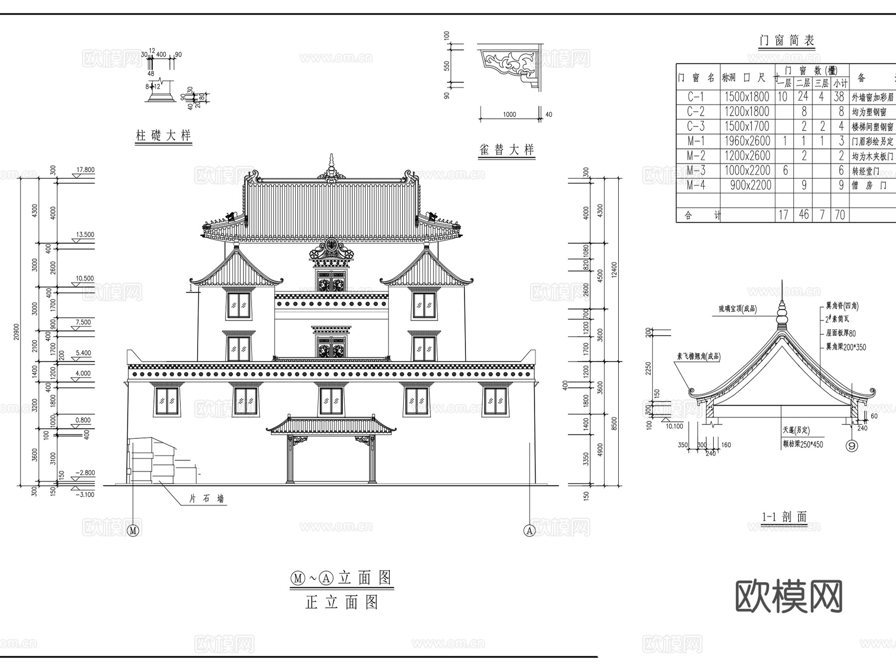 藏族风格建筑CAD施工图详图集 17套cad施工图