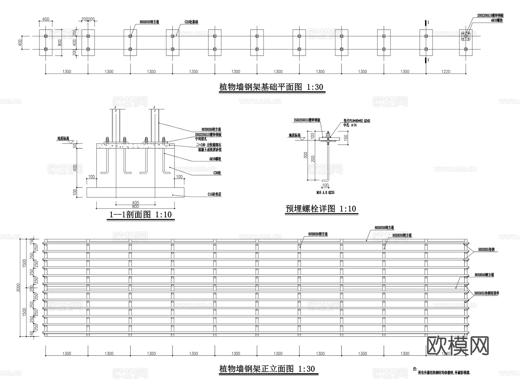 垂直绿化钢结构景观墙CAD施工图集cad施工图