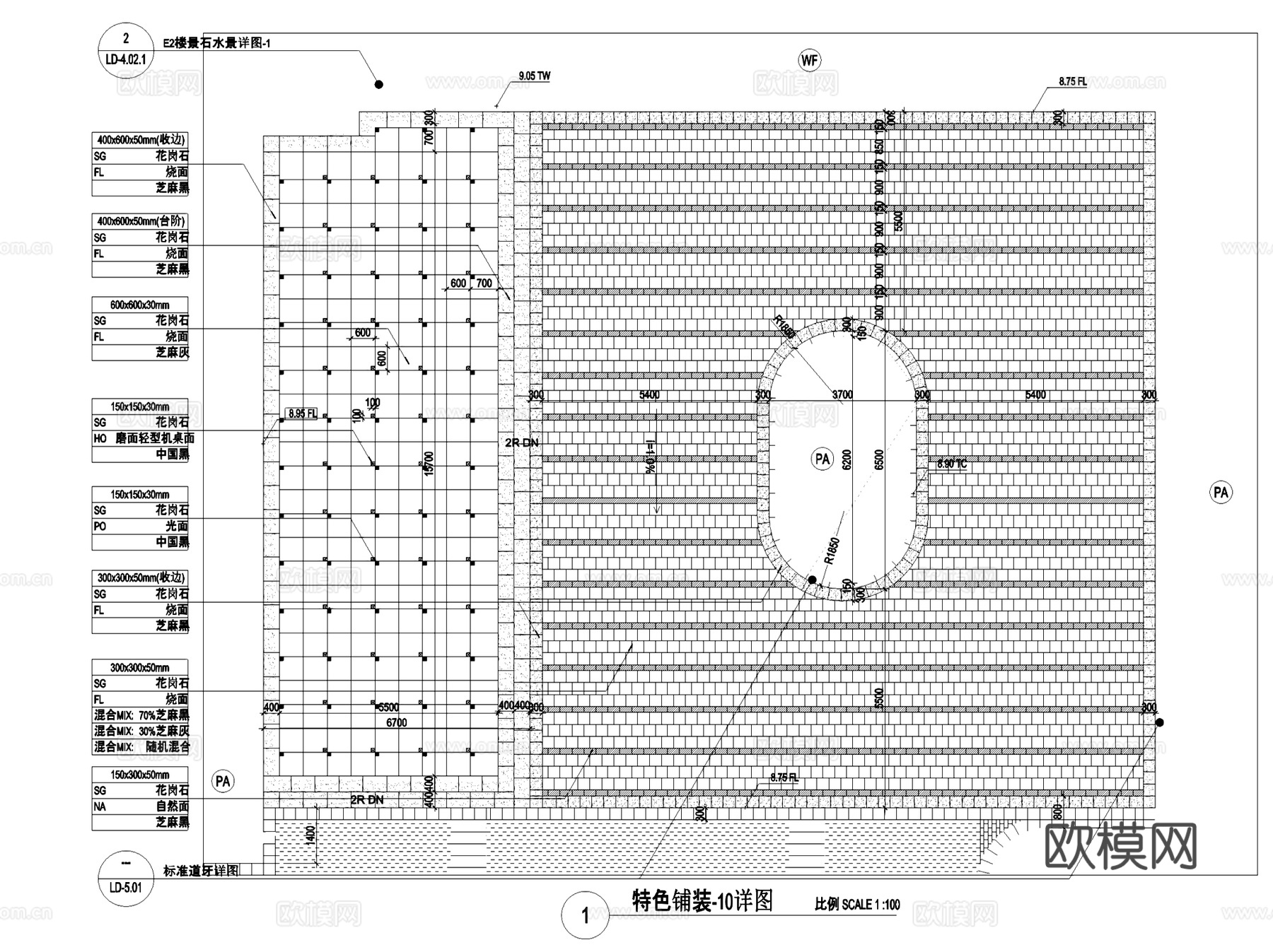 园林景观铺装大样详图CAD施工图集 45套cad施工图