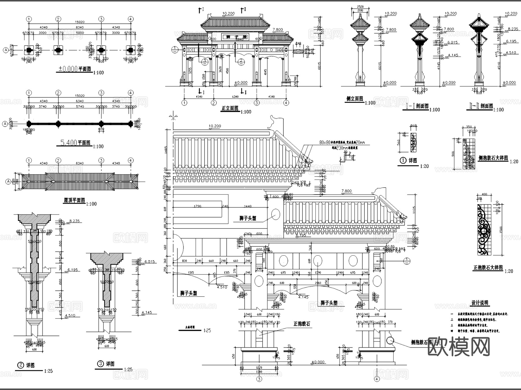 古典牌坊牌楼大样古建筑CAD施工图集 20套cad施工图