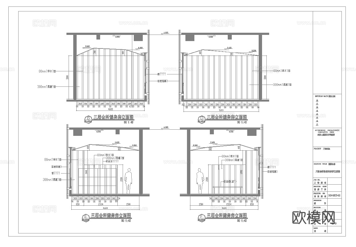 最新健身房全套施工图合集cad施工图