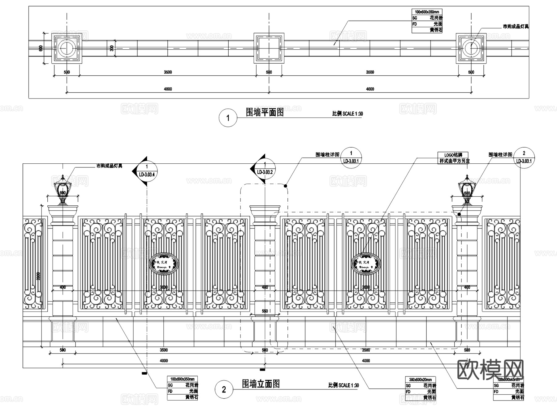 园林景观围墙栏杆大样详图CAD施工图集 40套cad施工图