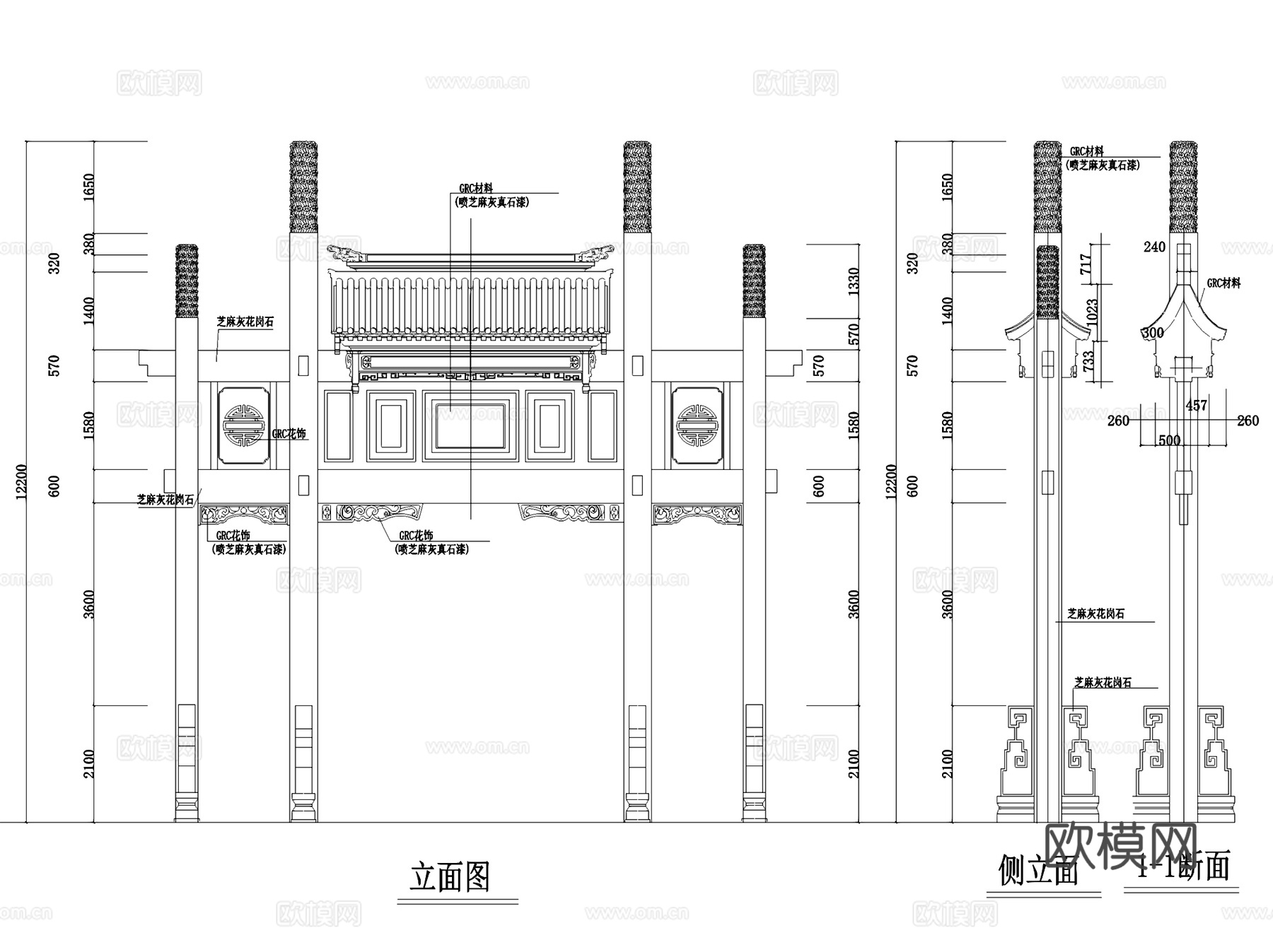 古典牌坊牌楼大样古建筑CAD施工图集 20套cad施工图