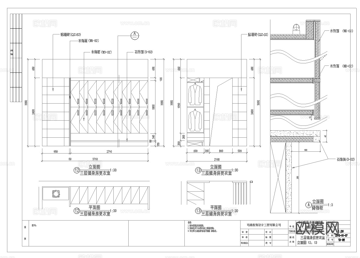 健身房 最新全套施工图合集cad施工图