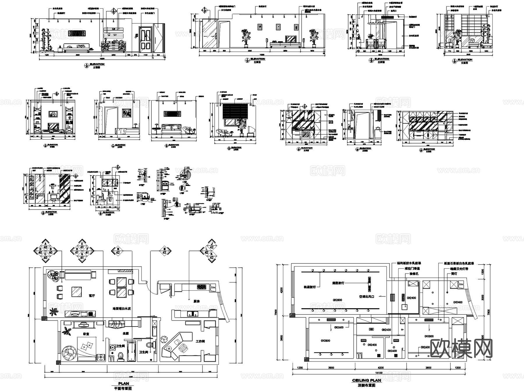 多种风格两居室室内装饰CAD施工图集 14套cad施工图