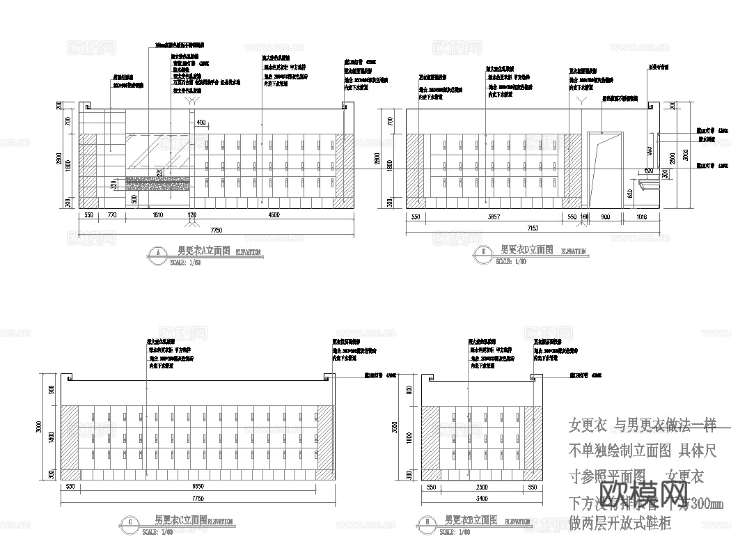 健身房 最新全套施工图合集cad施工图