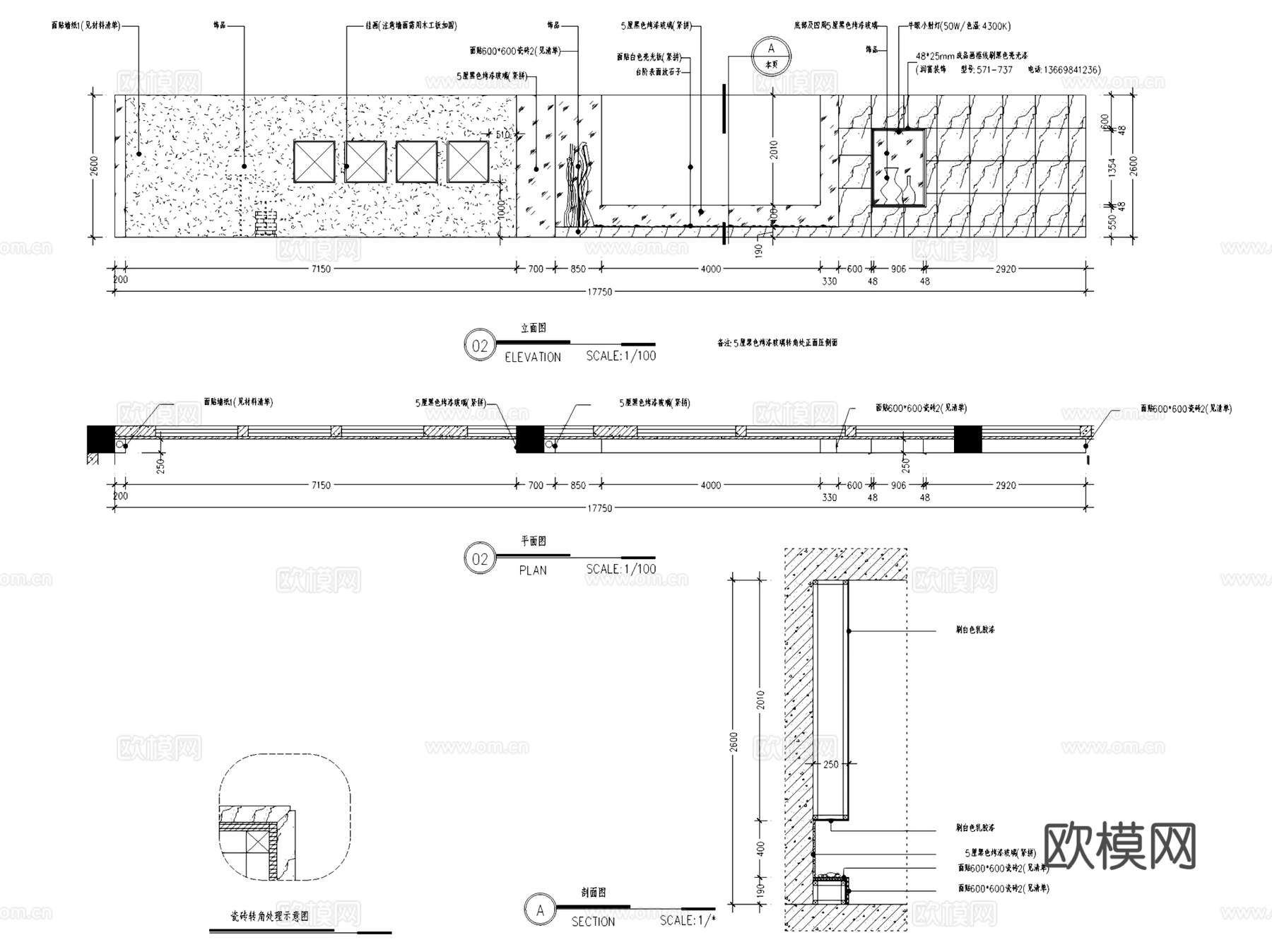 福建龙岩洋臣家具旗舰店室内装饰CAD施工图全套cad施工图