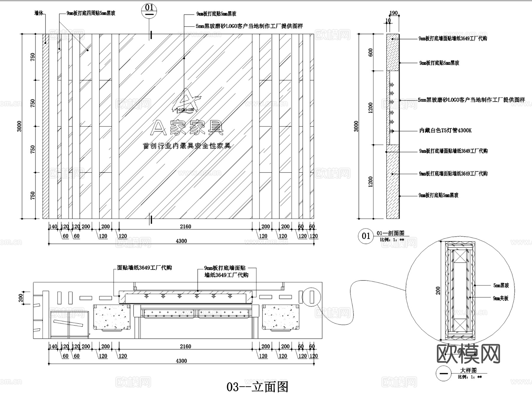 福建龙岩洋臣家具旗舰店室内装饰CAD施工图全套cad施工图