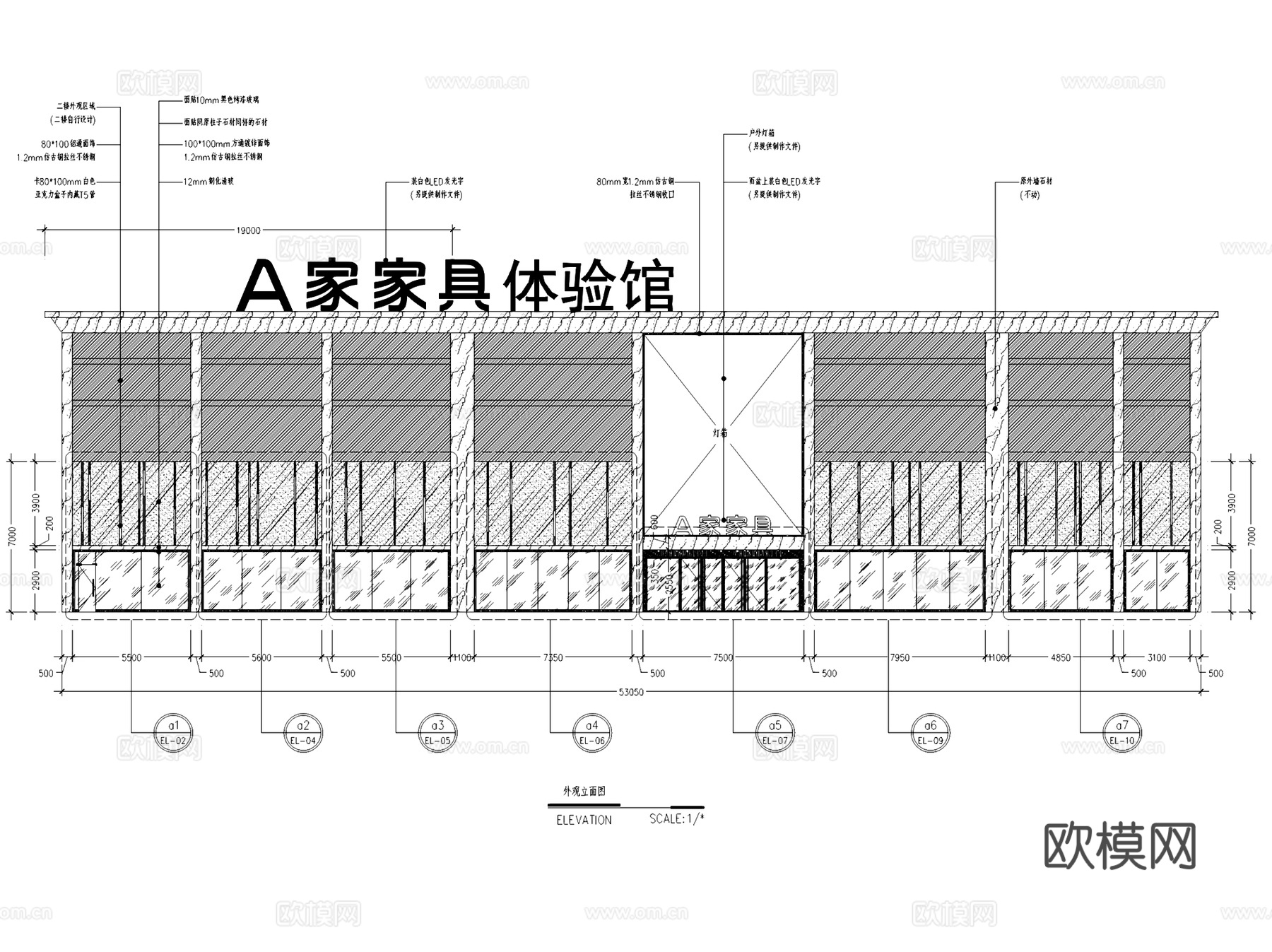 福建龙岩洋臣家具旗舰店室内装饰CAD施工图全套cad施工图