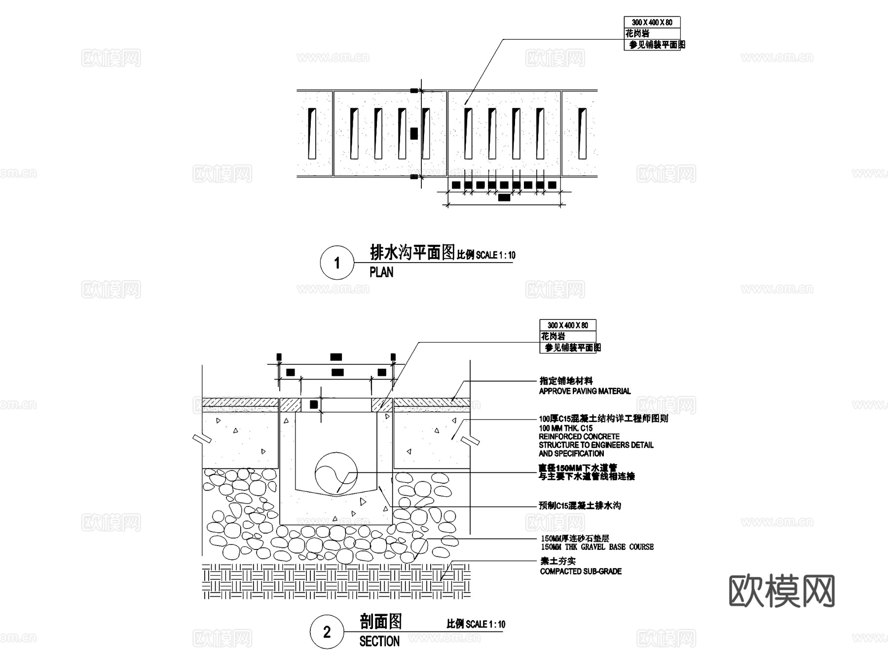 排水沟盖板雨水口给排水节点CAD施工图集 13套cad施工图