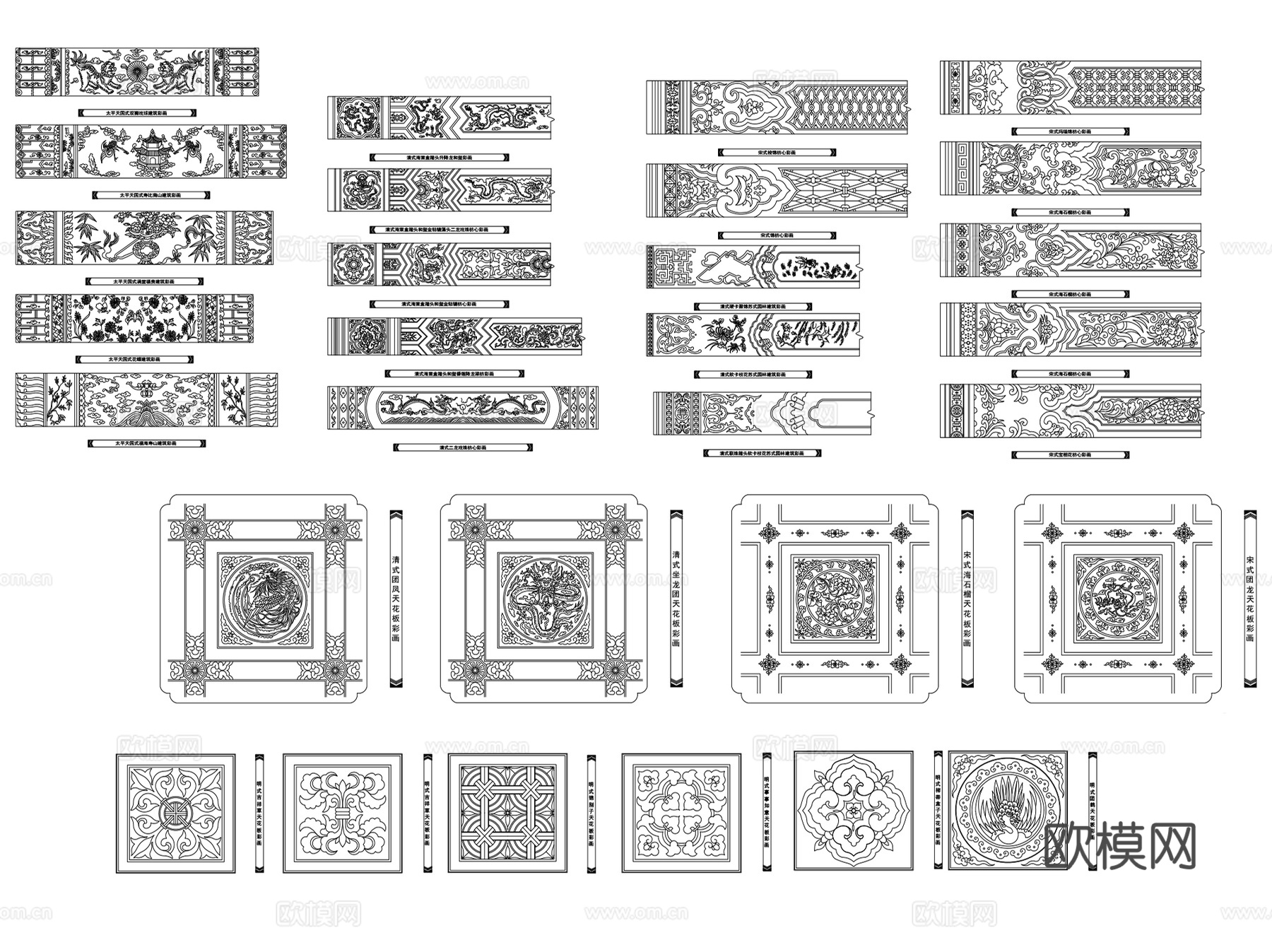 常用古建筑中式构造门窗纹样结构CAD施工图集图块 50套cad施工图