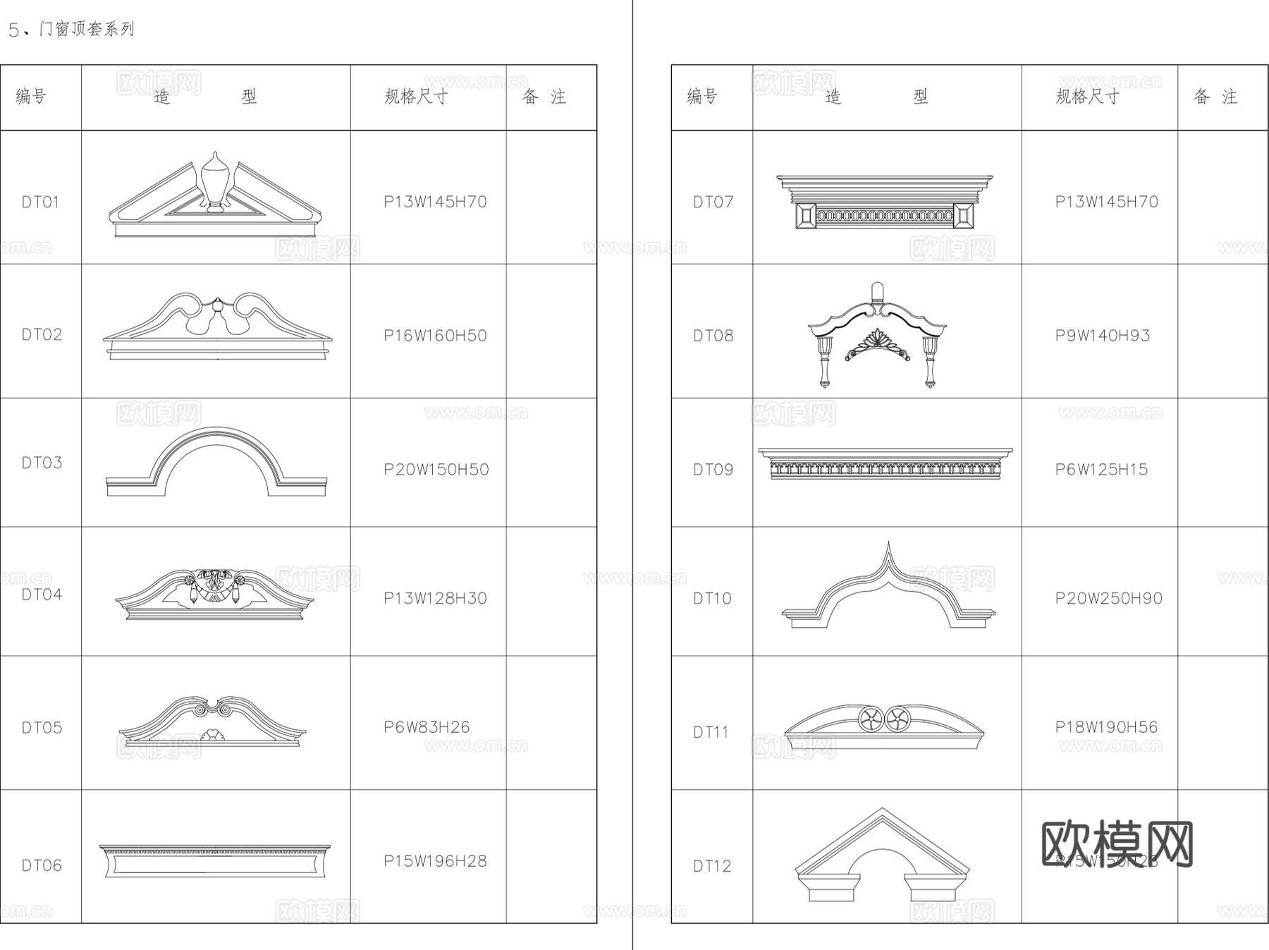 常用建筑欧式构造立柱铁艺窗台CAD施工图集图块 60套cad施工图