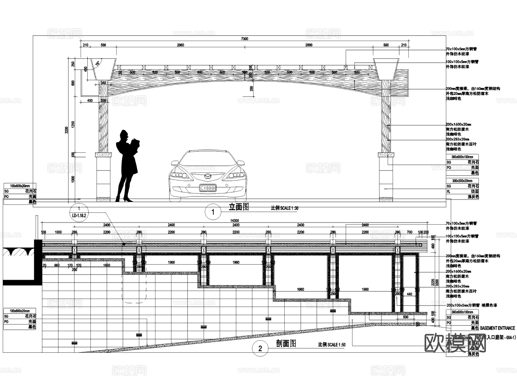 车库地库入口廊架景观CAD施工图集 15套cad施工图