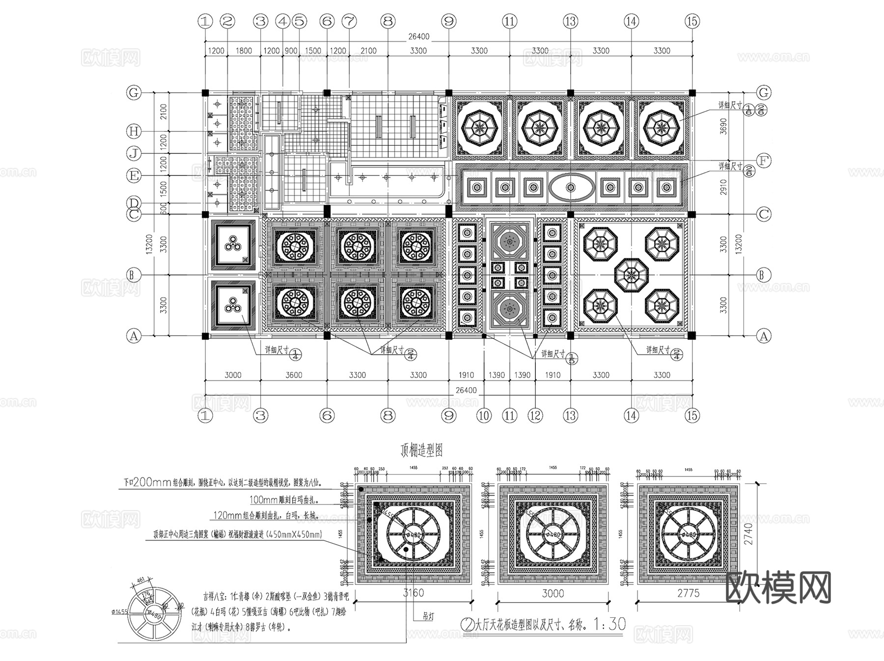 藏族风格建筑CAD施工图详图集 17套cad施工图