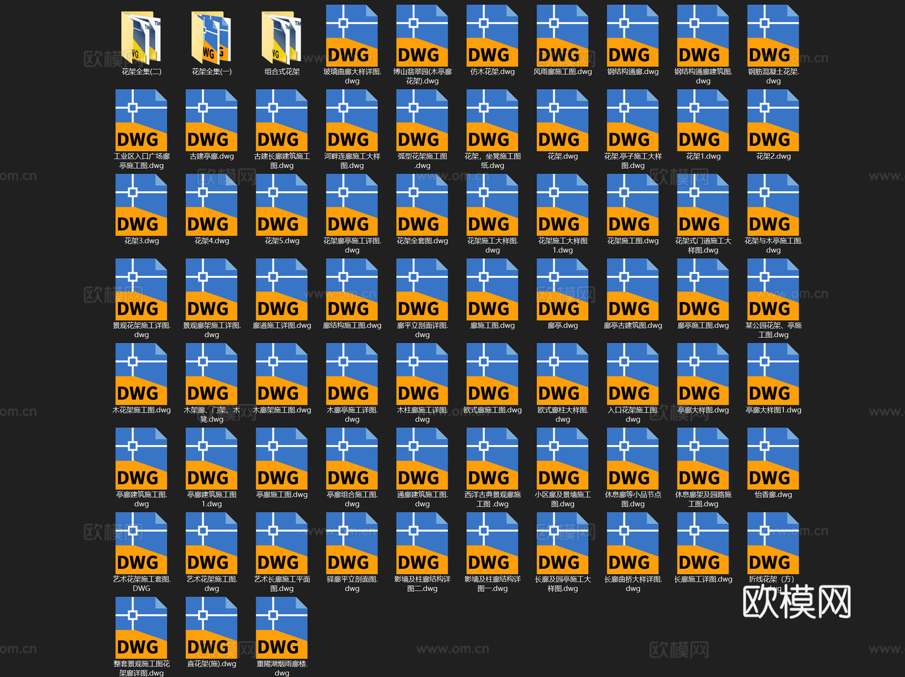 景观休闲廊架花架长廊大样CAD施工图集 70套cad施工图