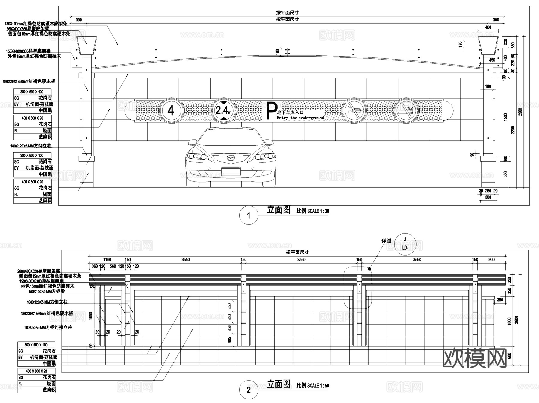 车库地库入口廊架景观CAD施工图集 15套cad施工图