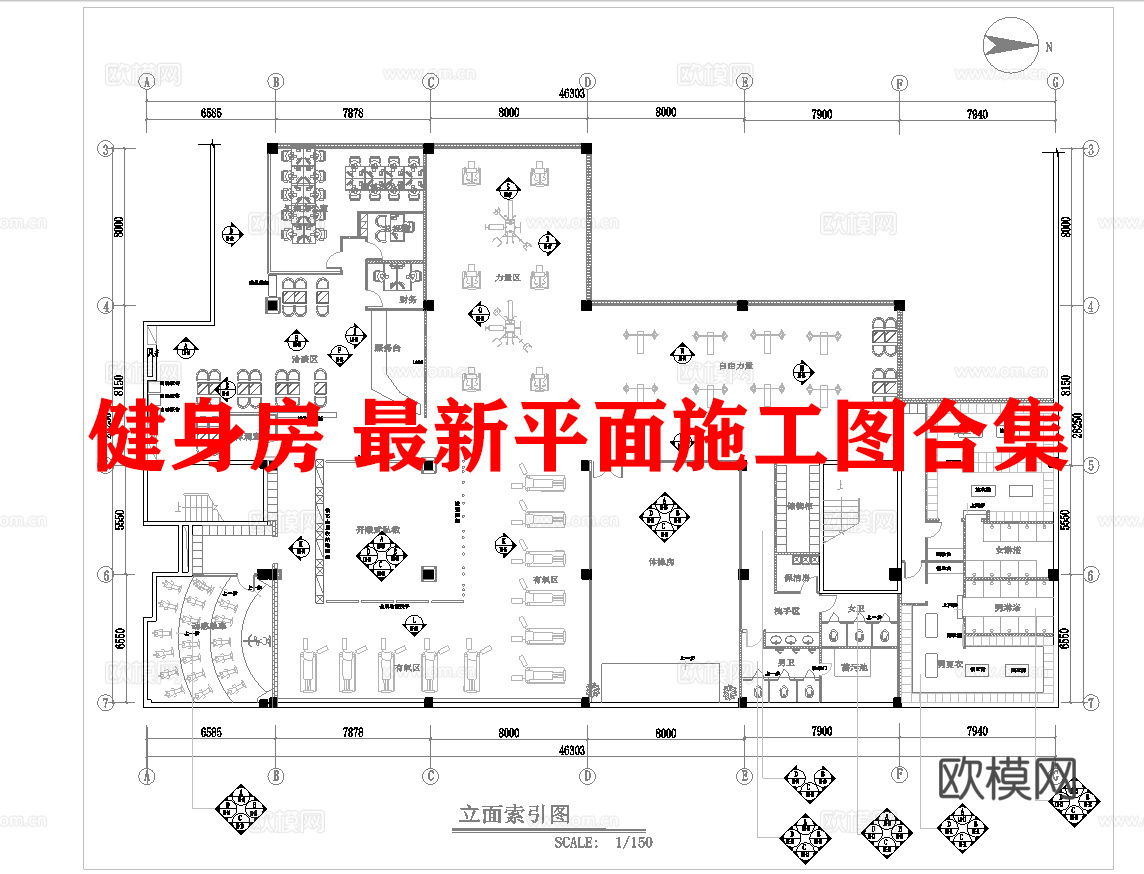健身房 最新平面施工图合集cad施工图