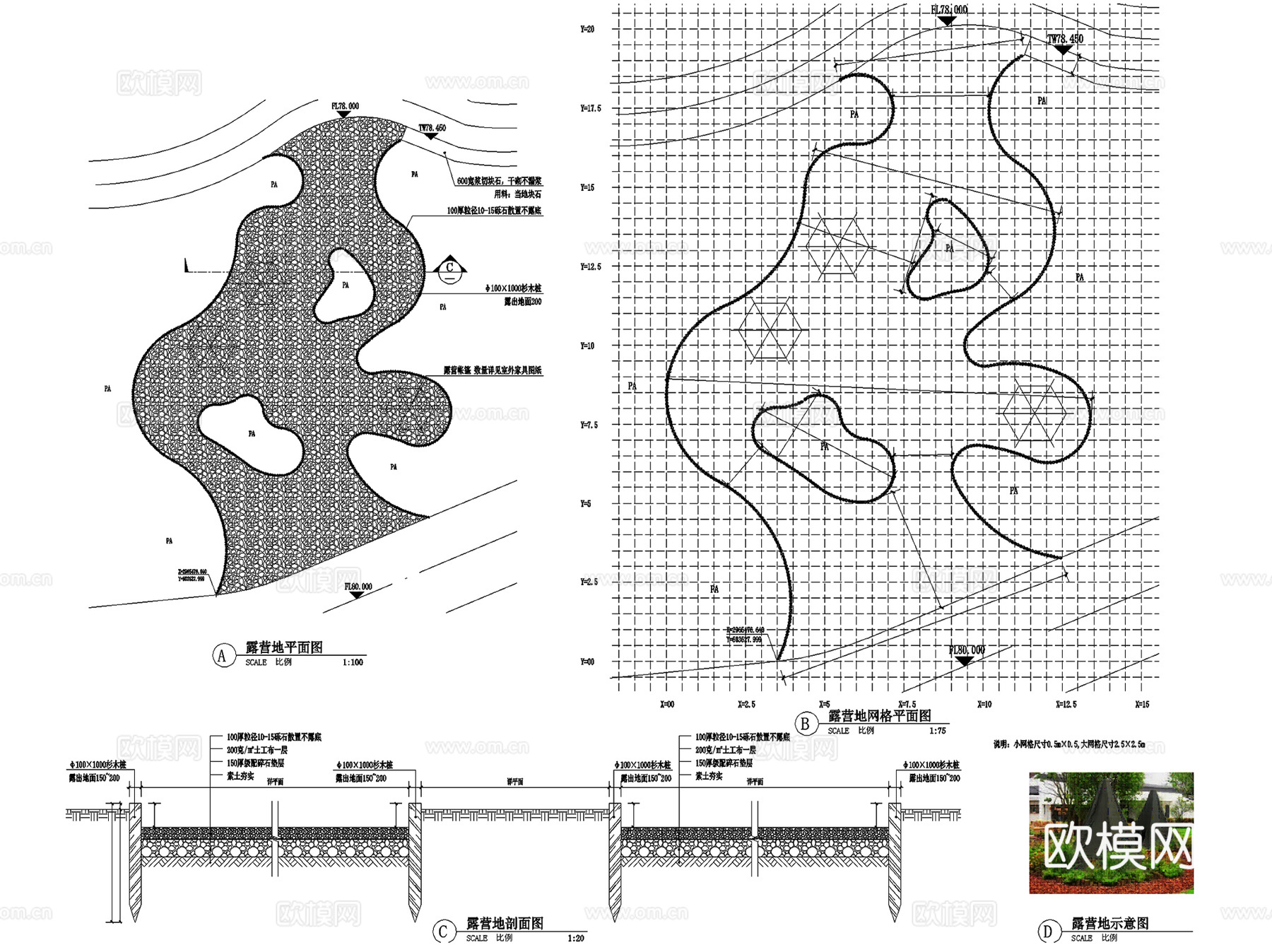 露营房车帐篷营地景观CAD施工图集 9套cad施工图