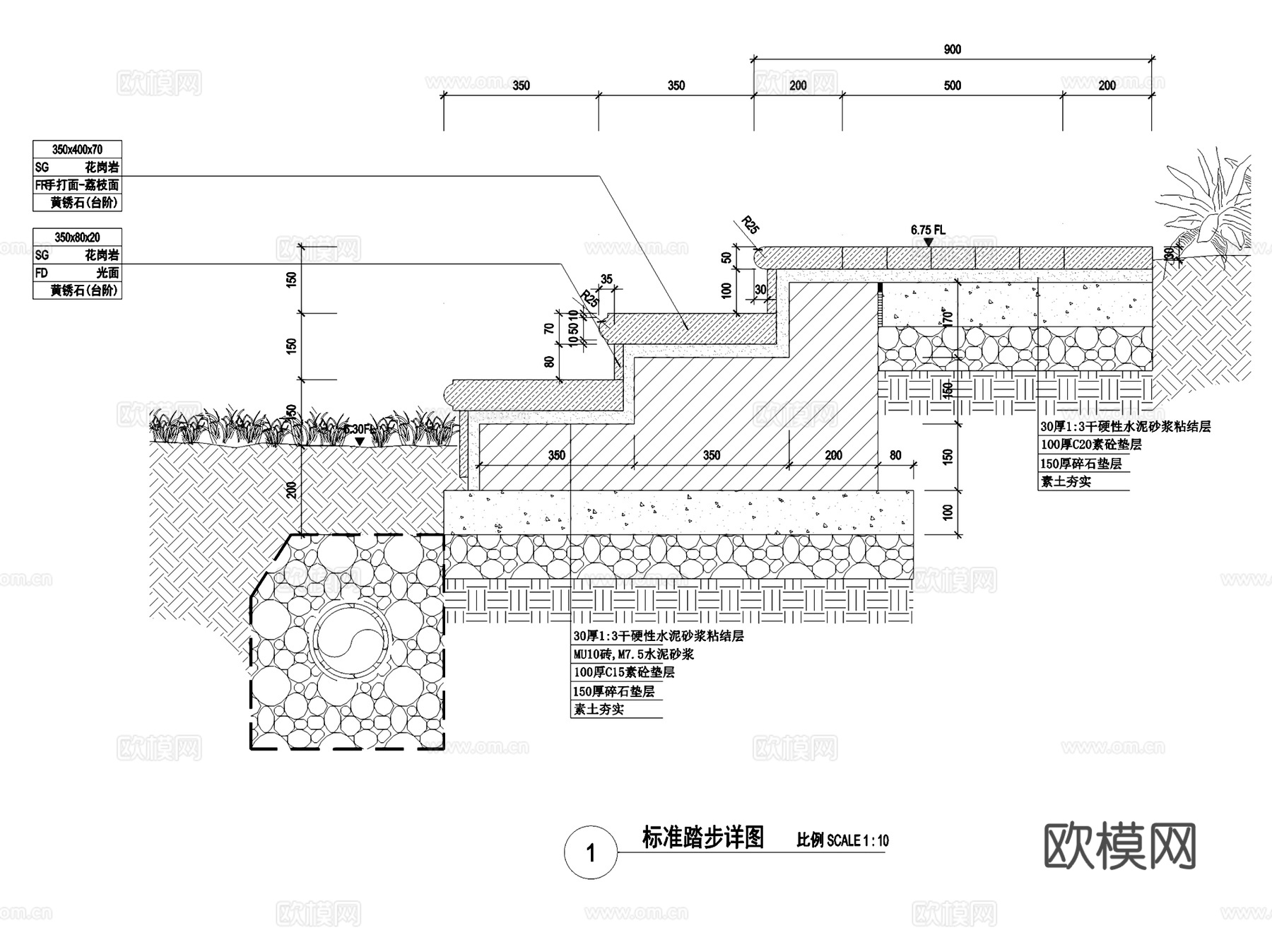 园林景观台阶踏步大样详图CAD施工图集 7套cad施工图