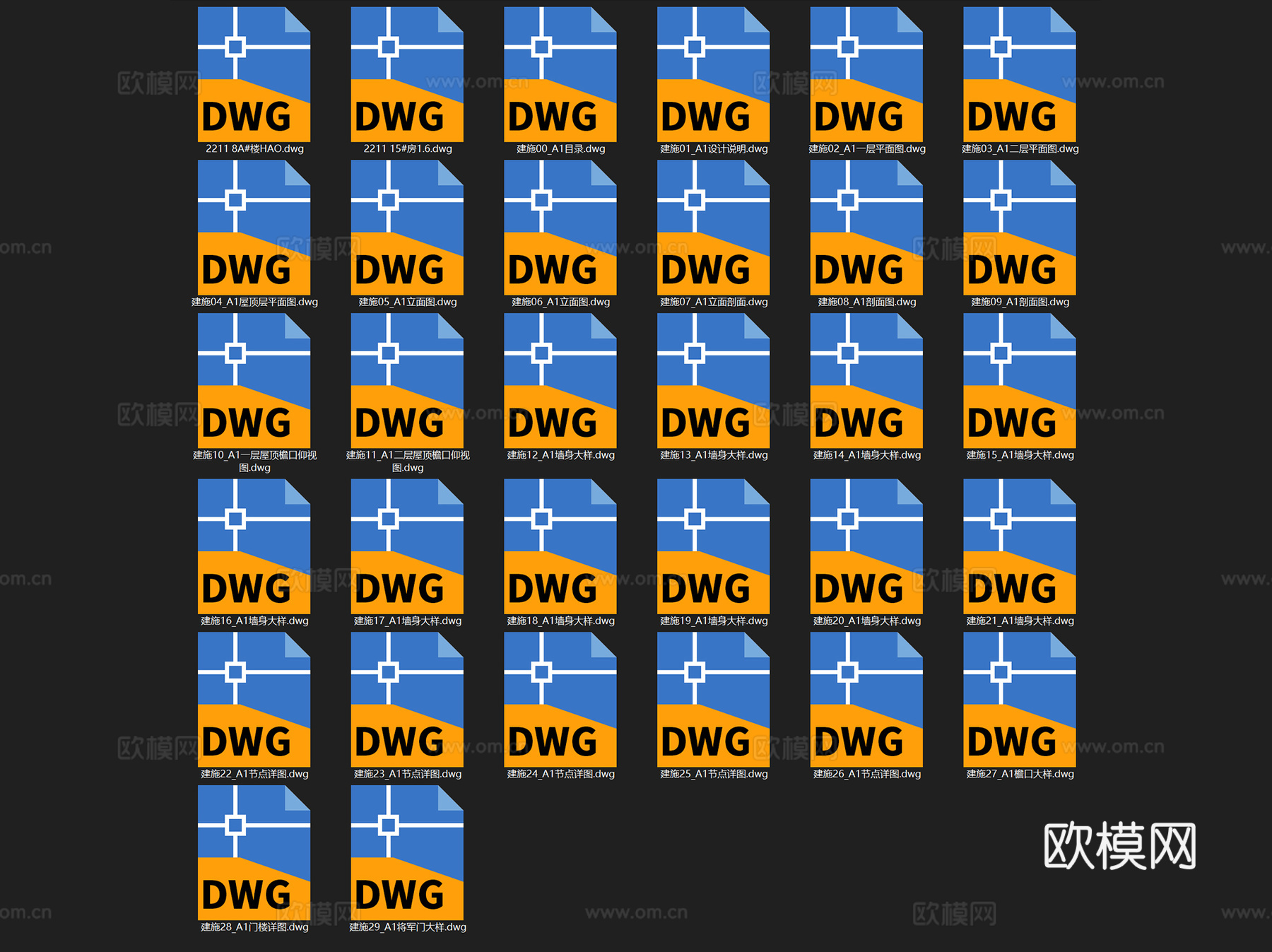 苏州绿城桃花源新中式别墅建筑CAD施工图全套cad施工图