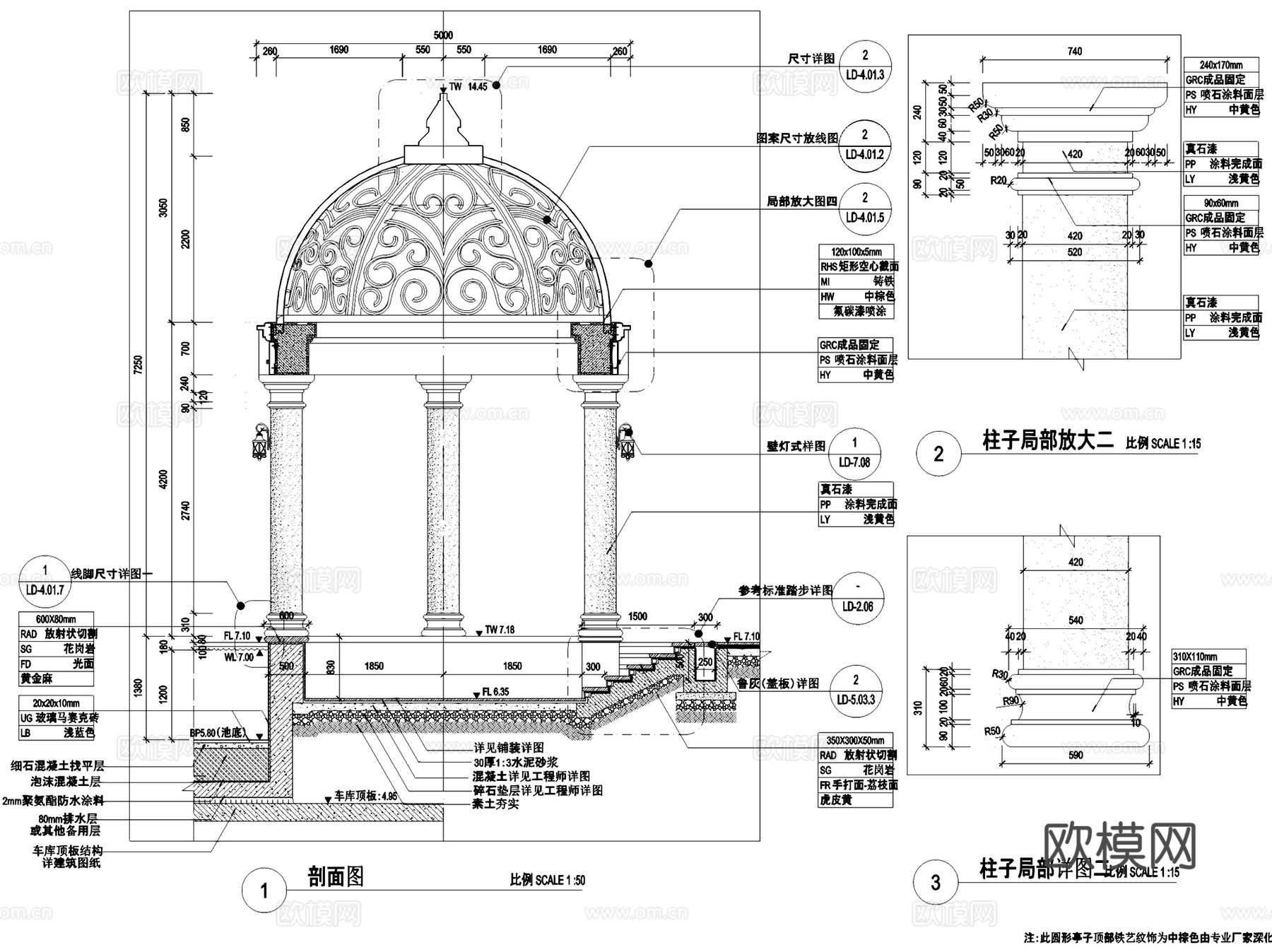 园林欧式休闲景观亭大样CAD施工图集 35套cad施工图
