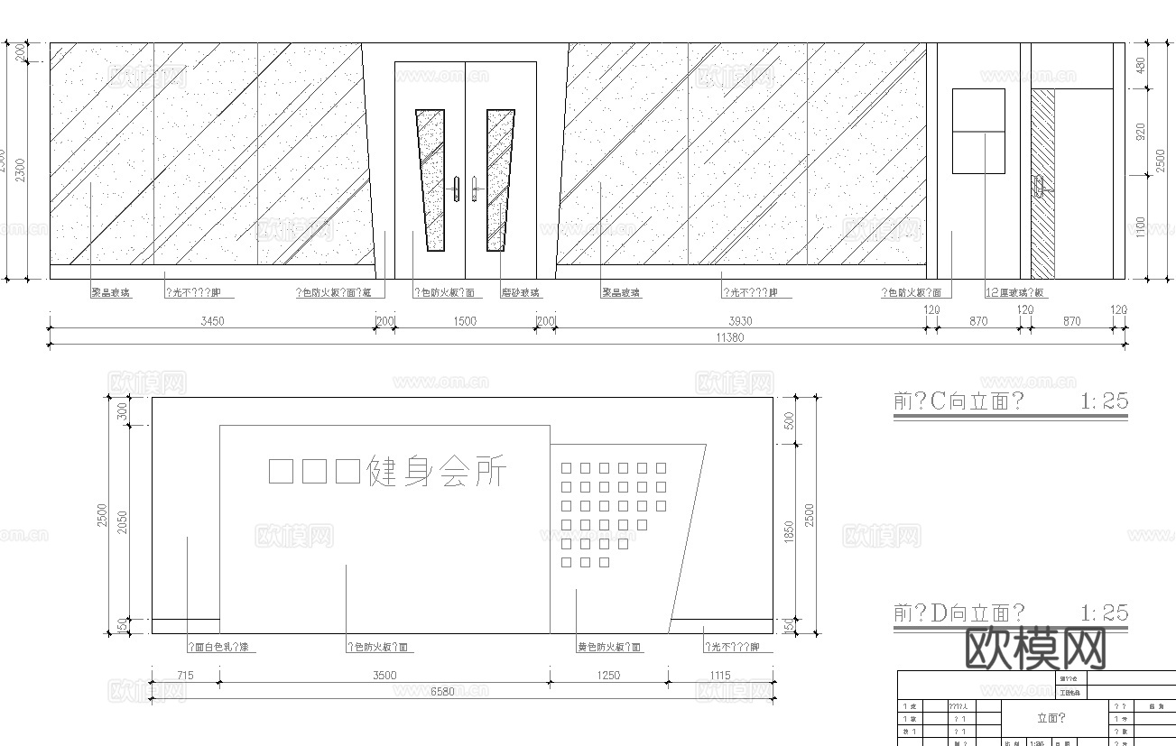 健身房 最新全套施工图合集cad施工图