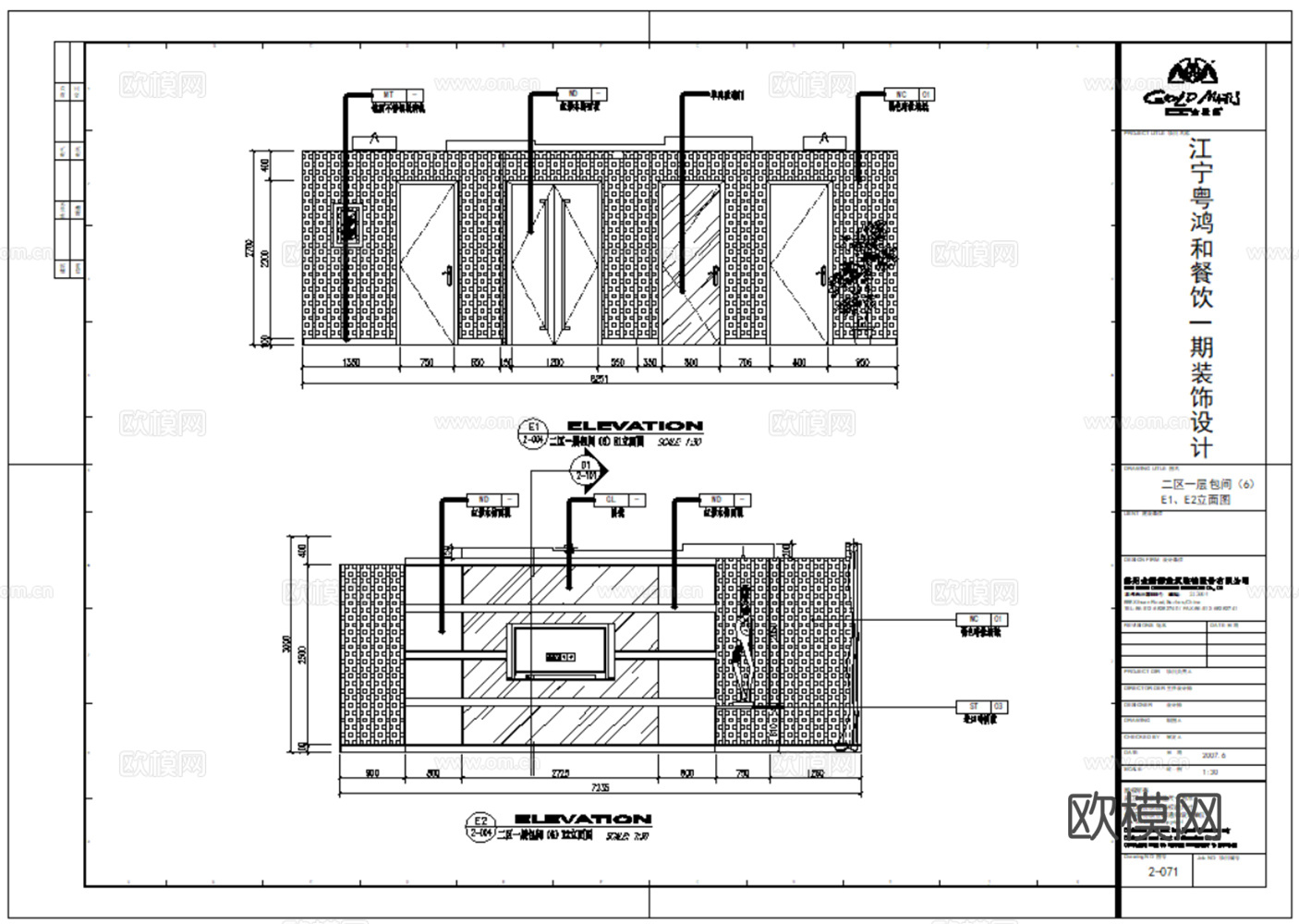 9套现代餐饮高档酒楼中餐酒店CAD施工图cad施工图