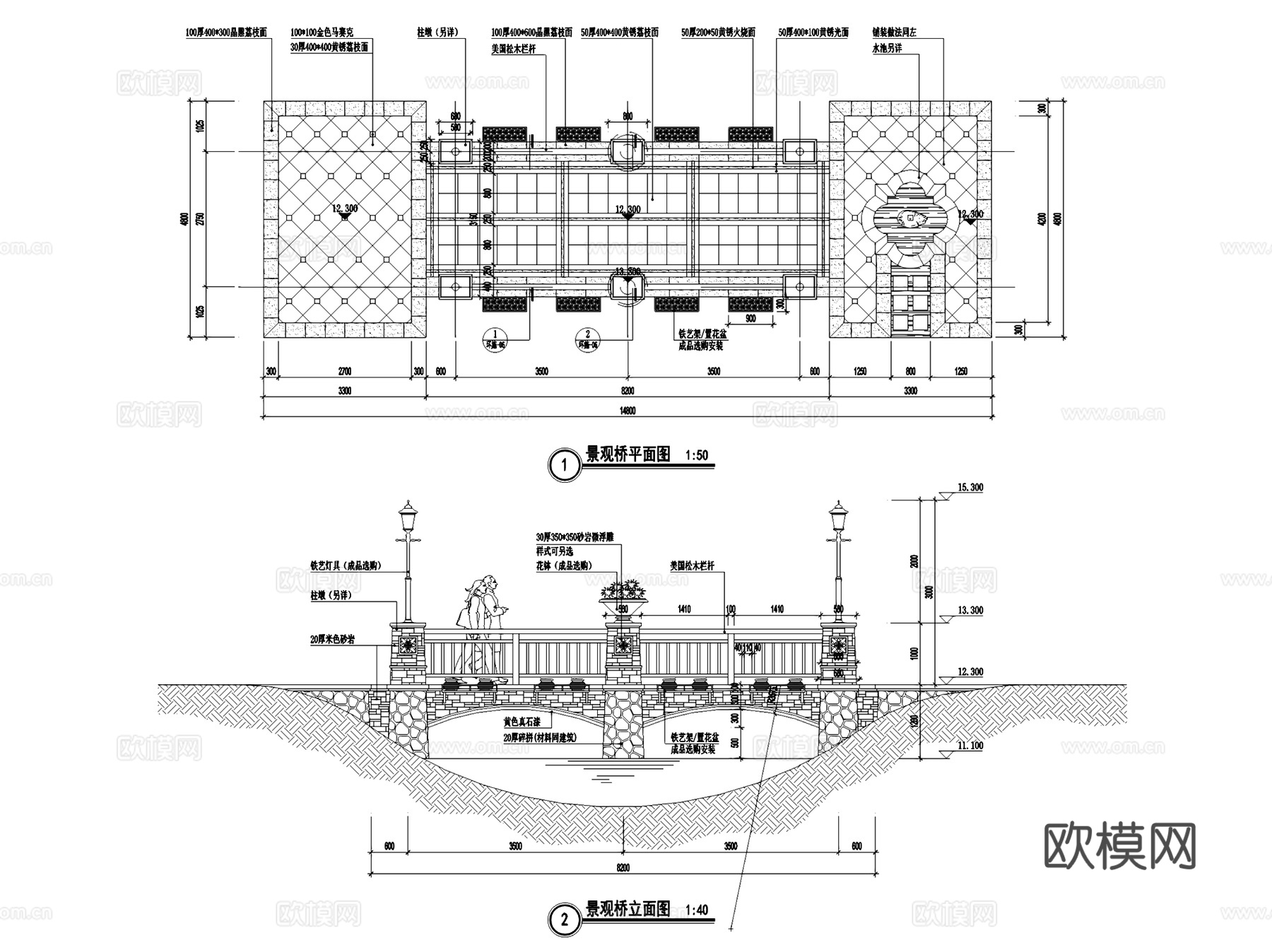 园林休闲景观桥大样详图CAD施工图集 70套cad施工图