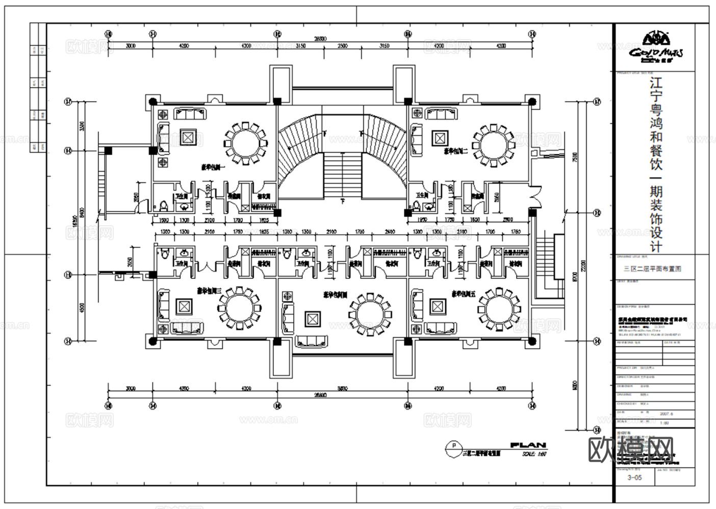 9套现代餐饮高档酒楼中餐酒店CAD施工图cad施工图