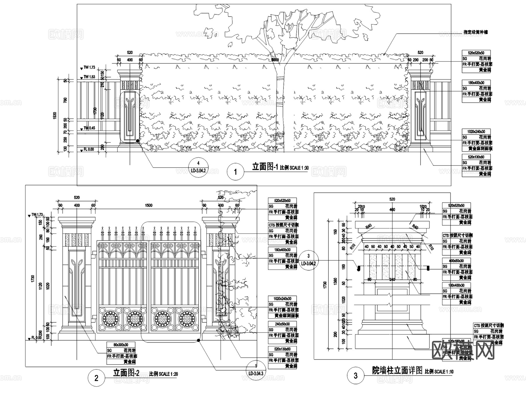 园林景观围墙栏杆大样详图CAD施工图集 40套cad施工图