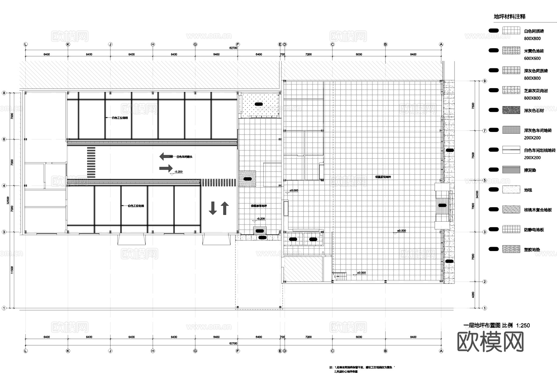 4s店汽车展厅维修体验服务中心室内工装cad施工图cad施工图