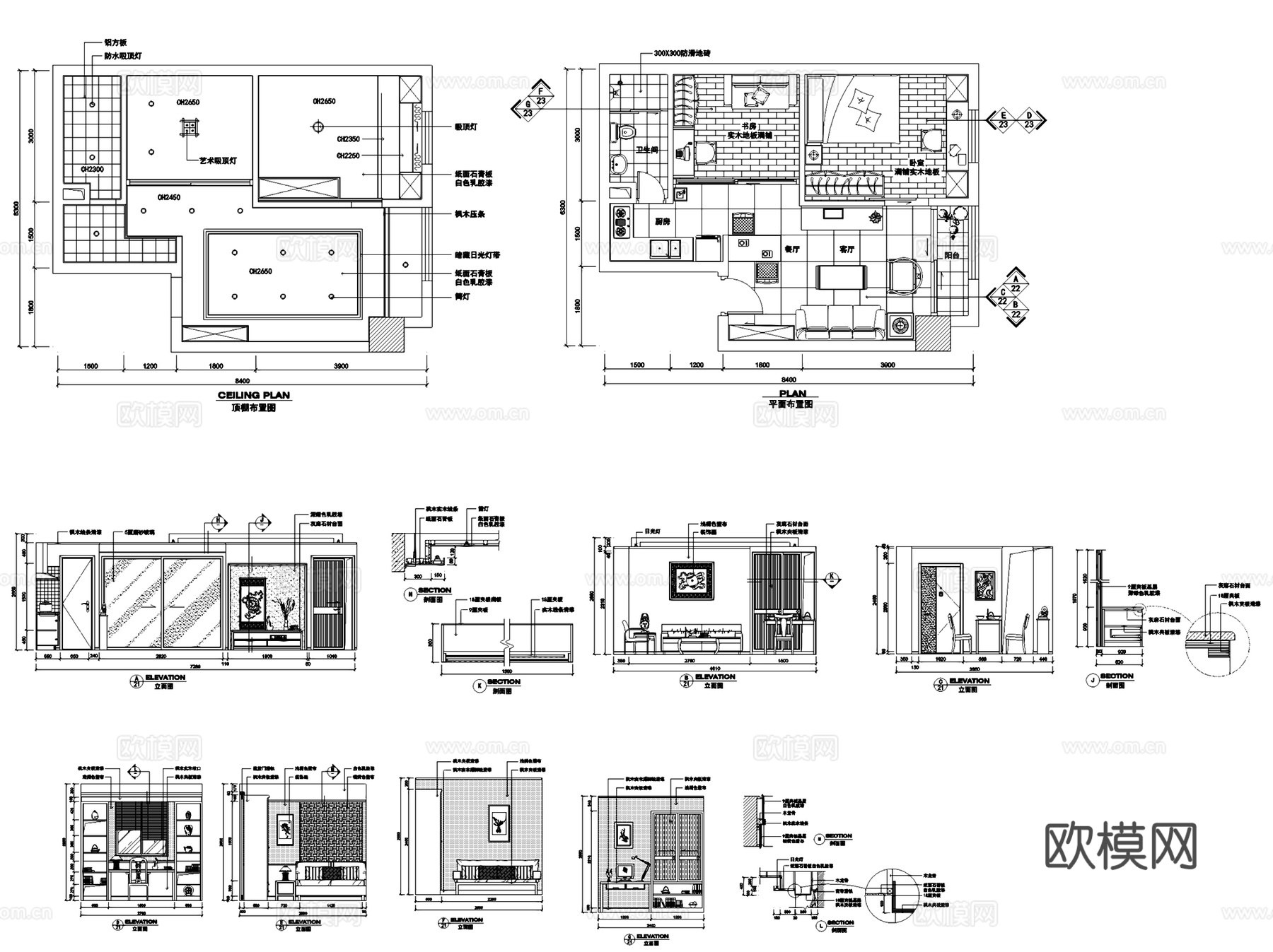 多种风格两居室室内装饰CAD施工图集 14套cad施工图