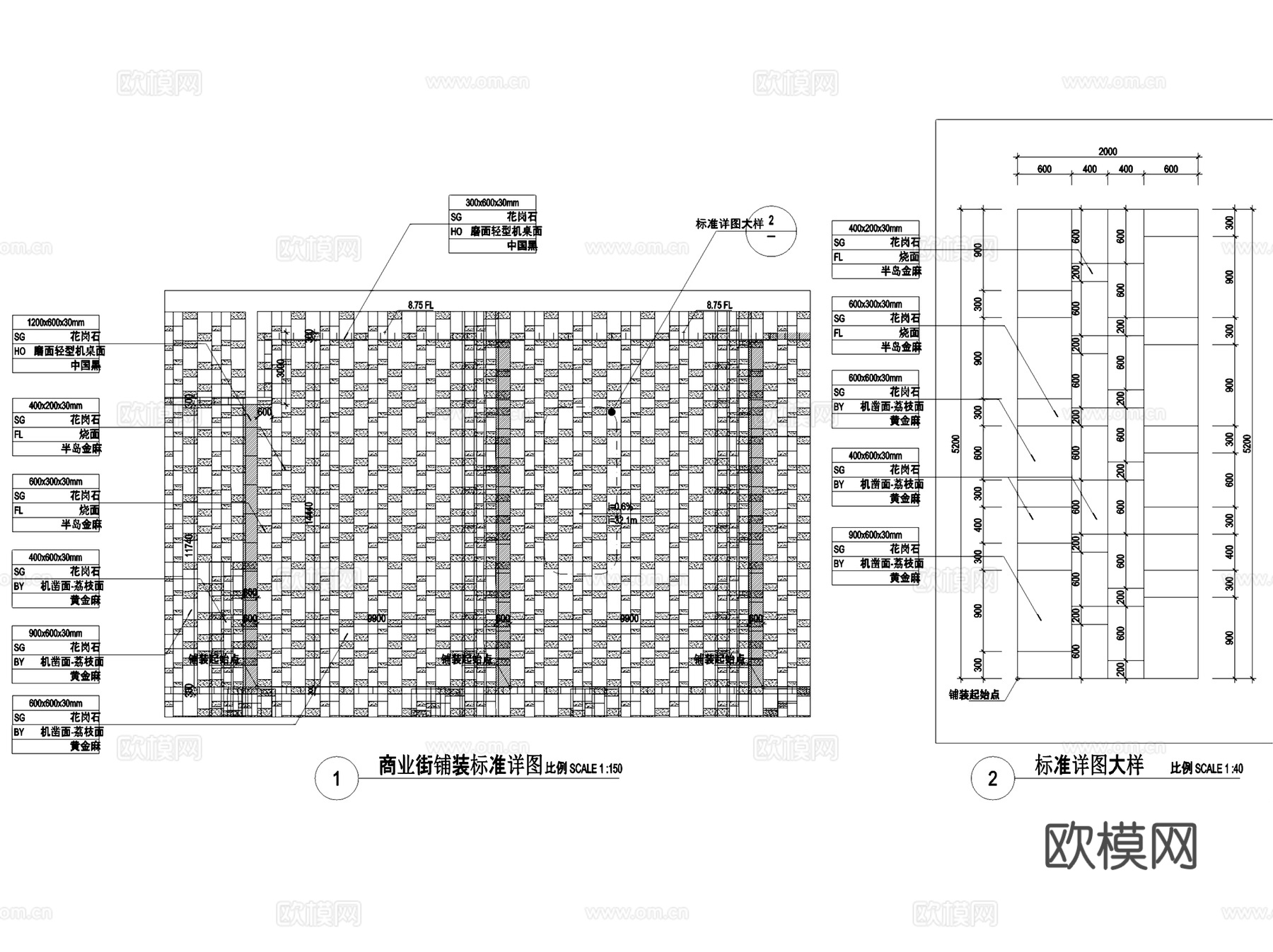 园林景观铺装大样详图CAD施工图集 45套cad施工图
