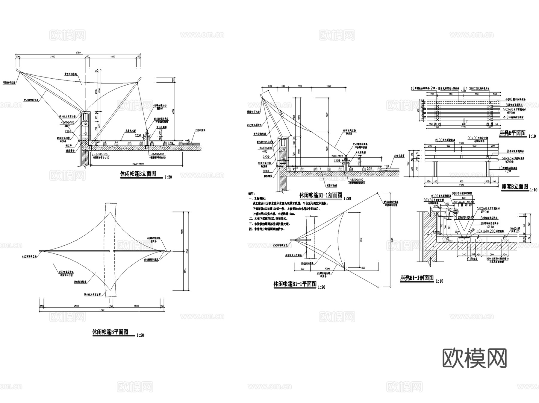露营房车帐篷营地景观CAD施工图集 9套cad施工图