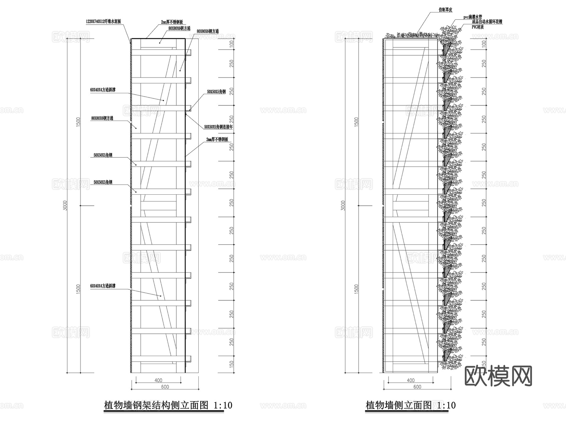垂直绿化钢结构景观墙CAD施工图集cad施工图