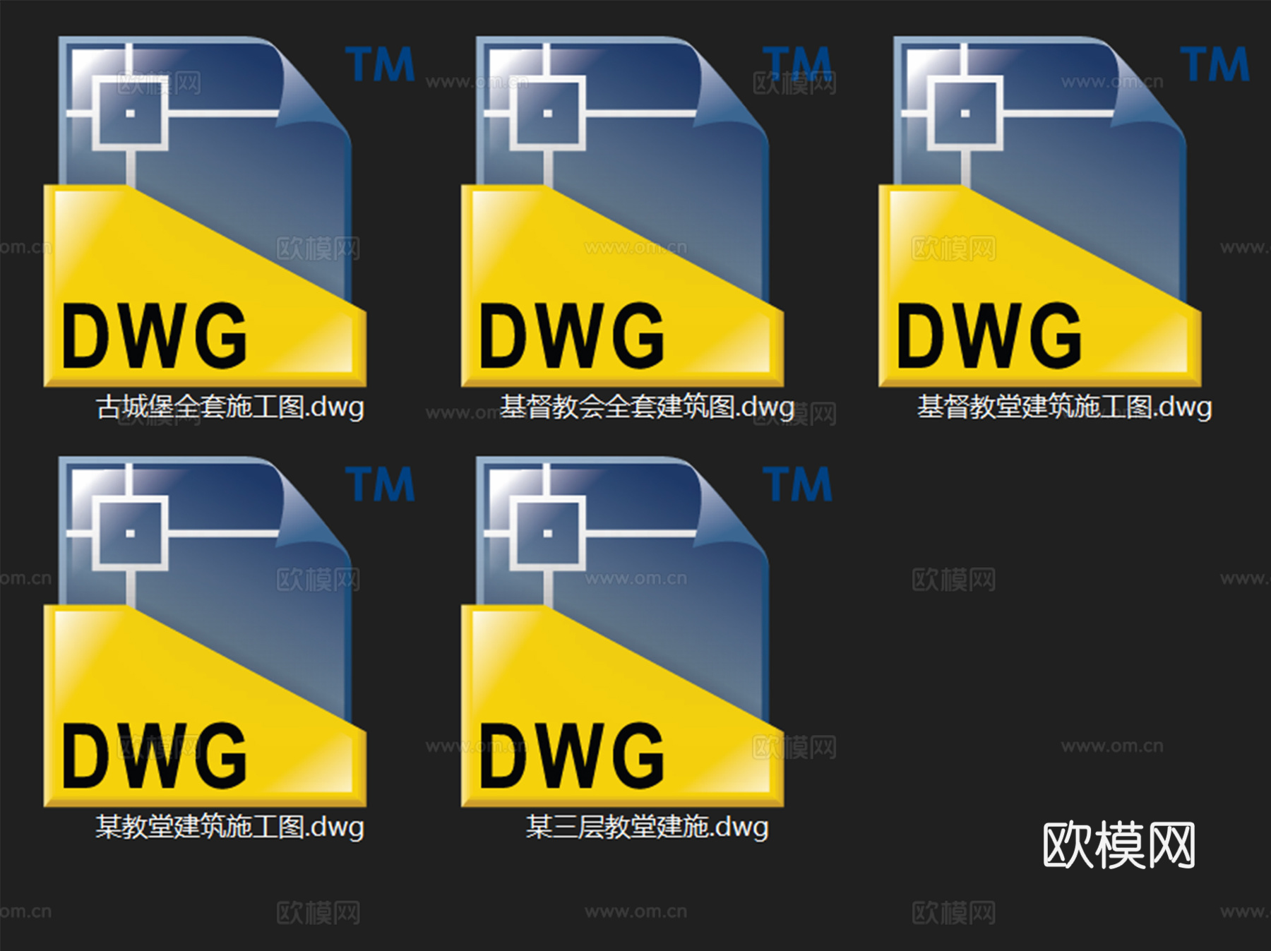 城堡基督教堂教会建筑CAD施工图集 5套cad施工图
