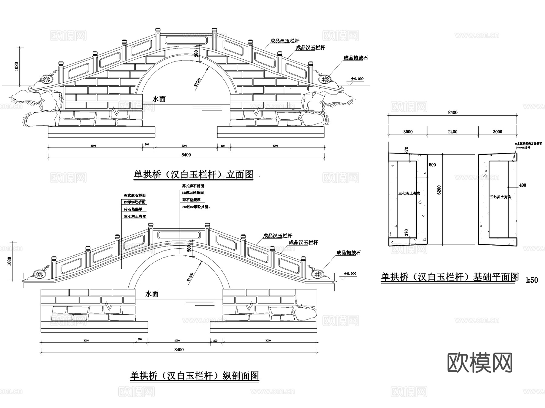 园林休闲景观桥大样详图CAD施工图集 70套cad施工图