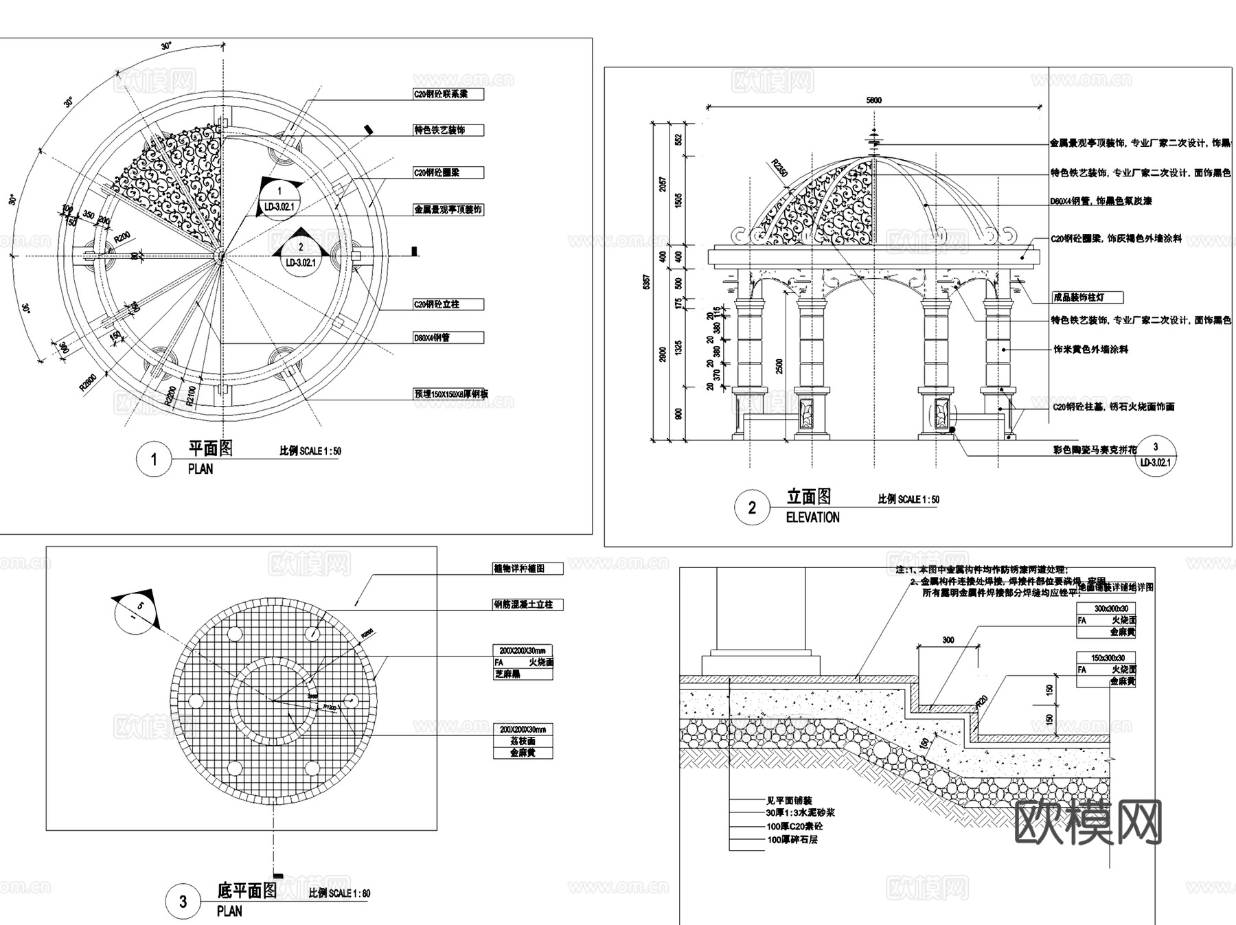 园林欧式休闲景观亭大样CAD施工图集 35套cad施工图