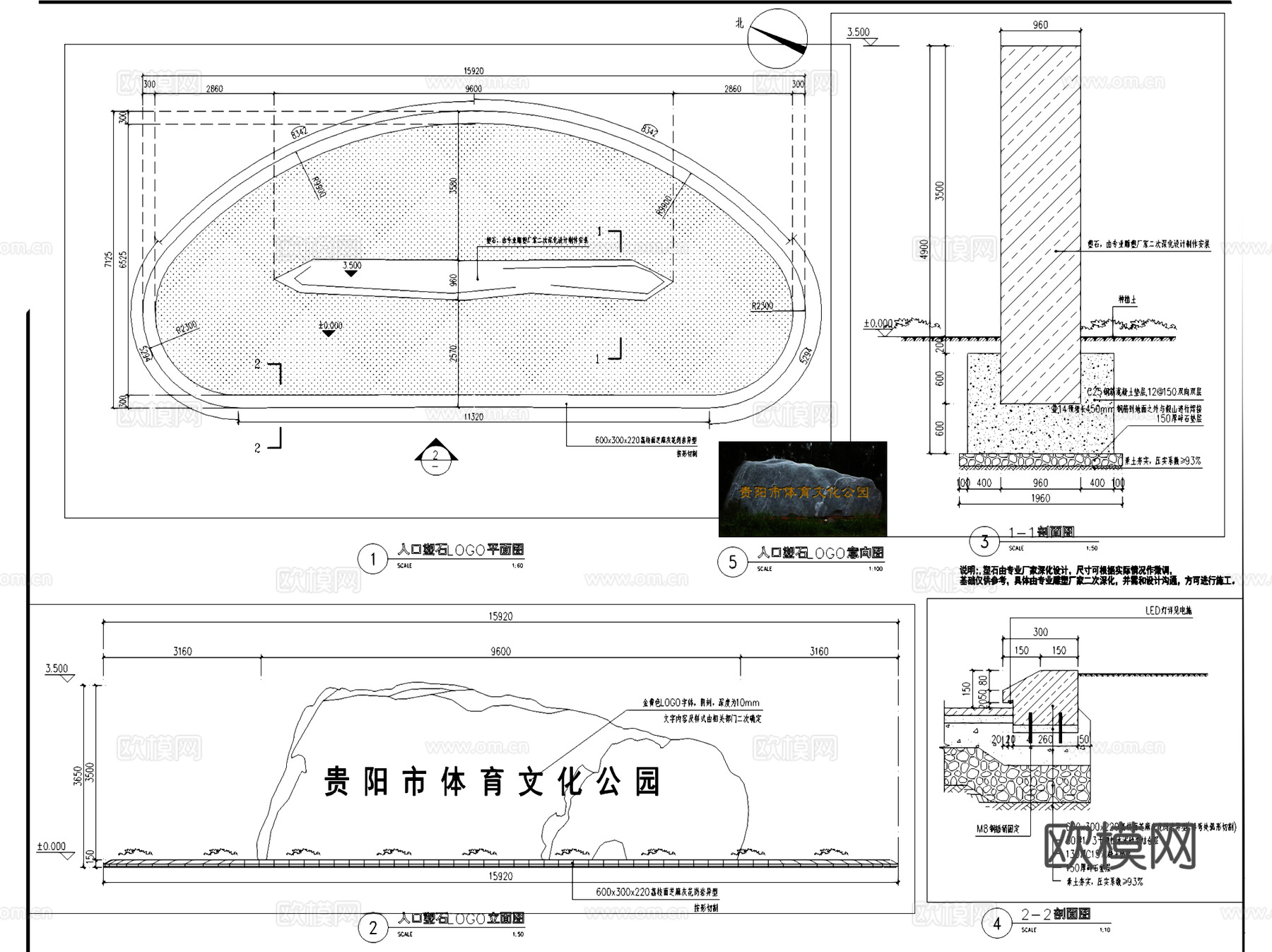 清镇广大城体育文化公园景观CAD施工图全套cad施工图cad施工图