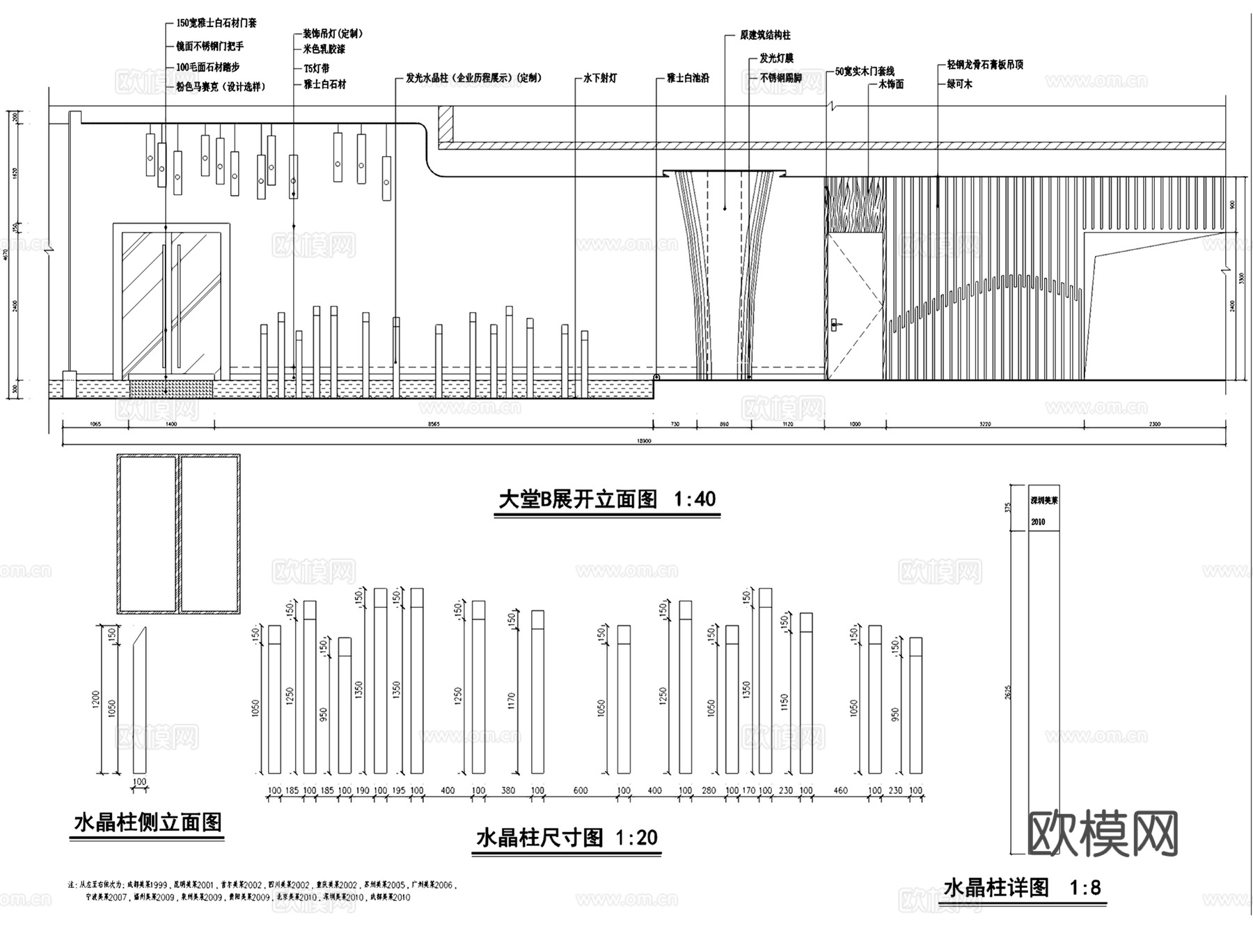 深圳美莱医疗美容医院室内装饰CAD施工图全套cad施工图