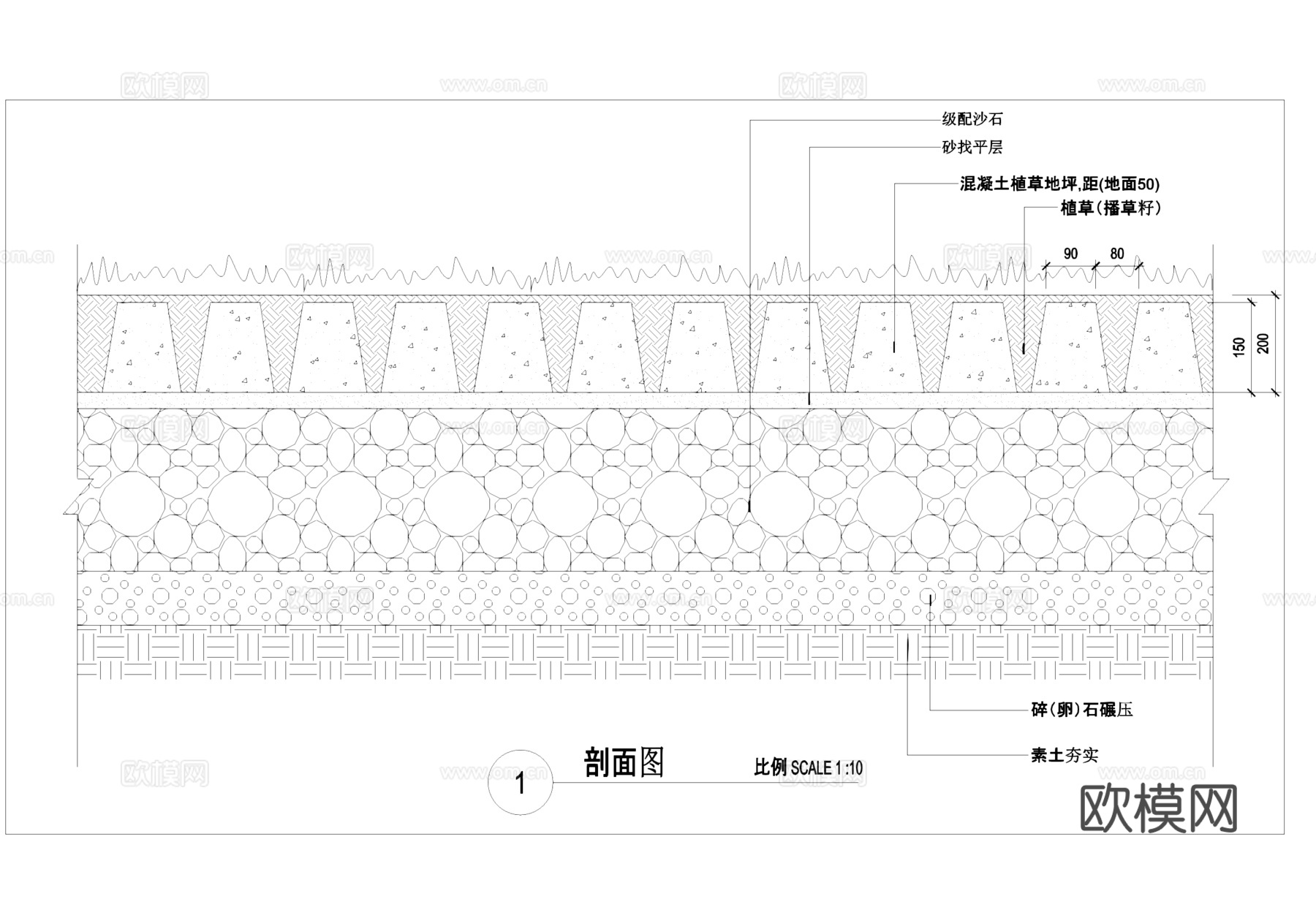 隐形消防车道节点大样景观CAD施工详图集cad施工图