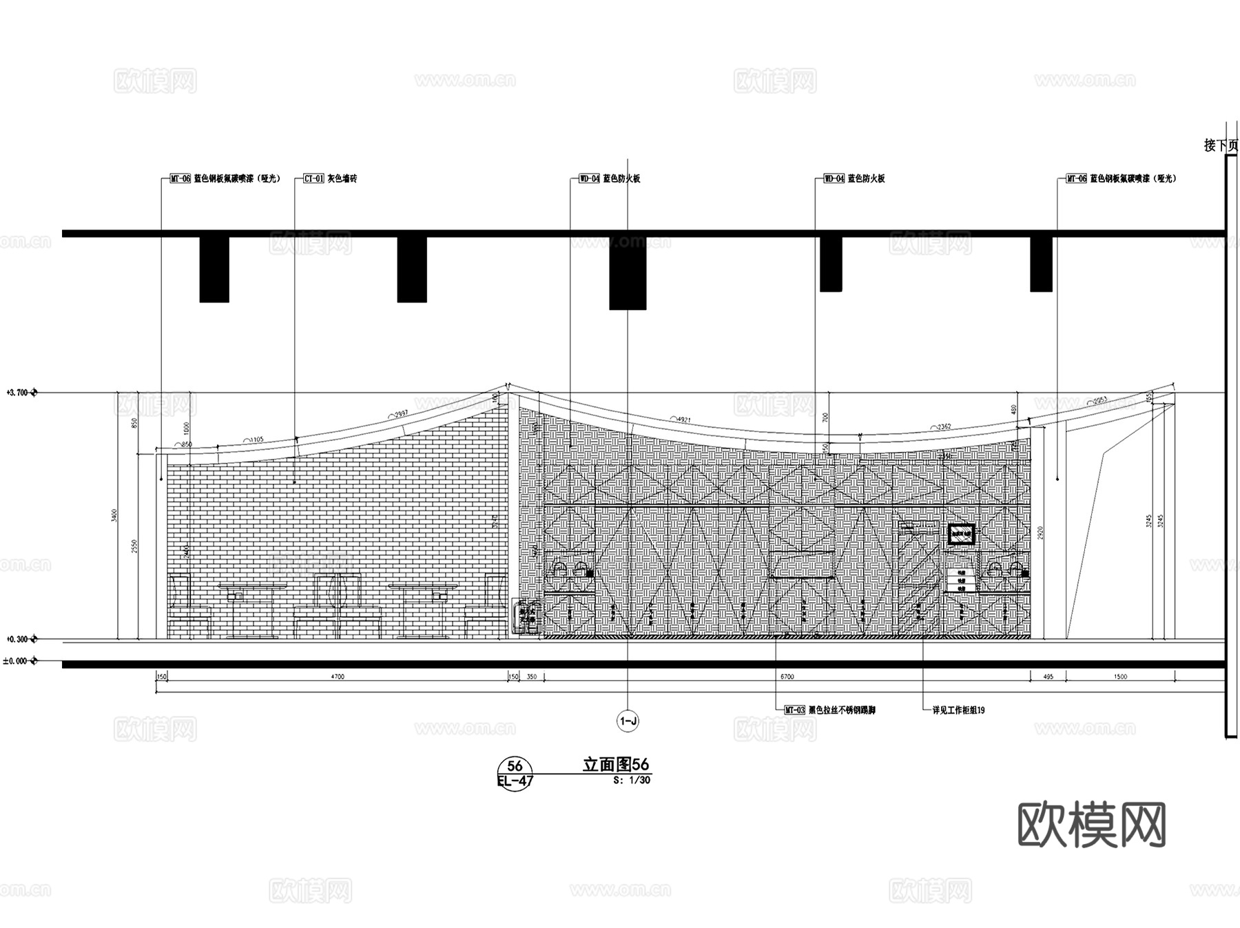 武汉海底捞火锅群星店室内装饰CAD施工图全套cad施工图