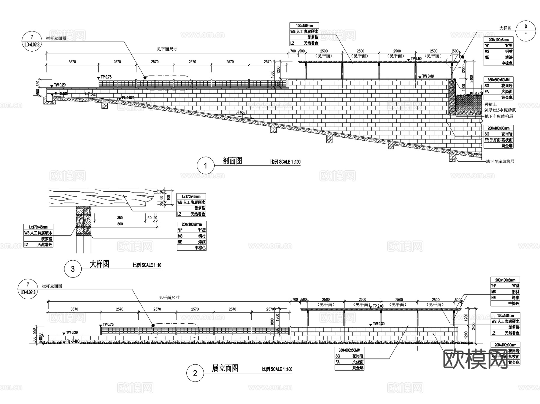 车库地库入口廊架景观CAD施工图集 15套cad施工图