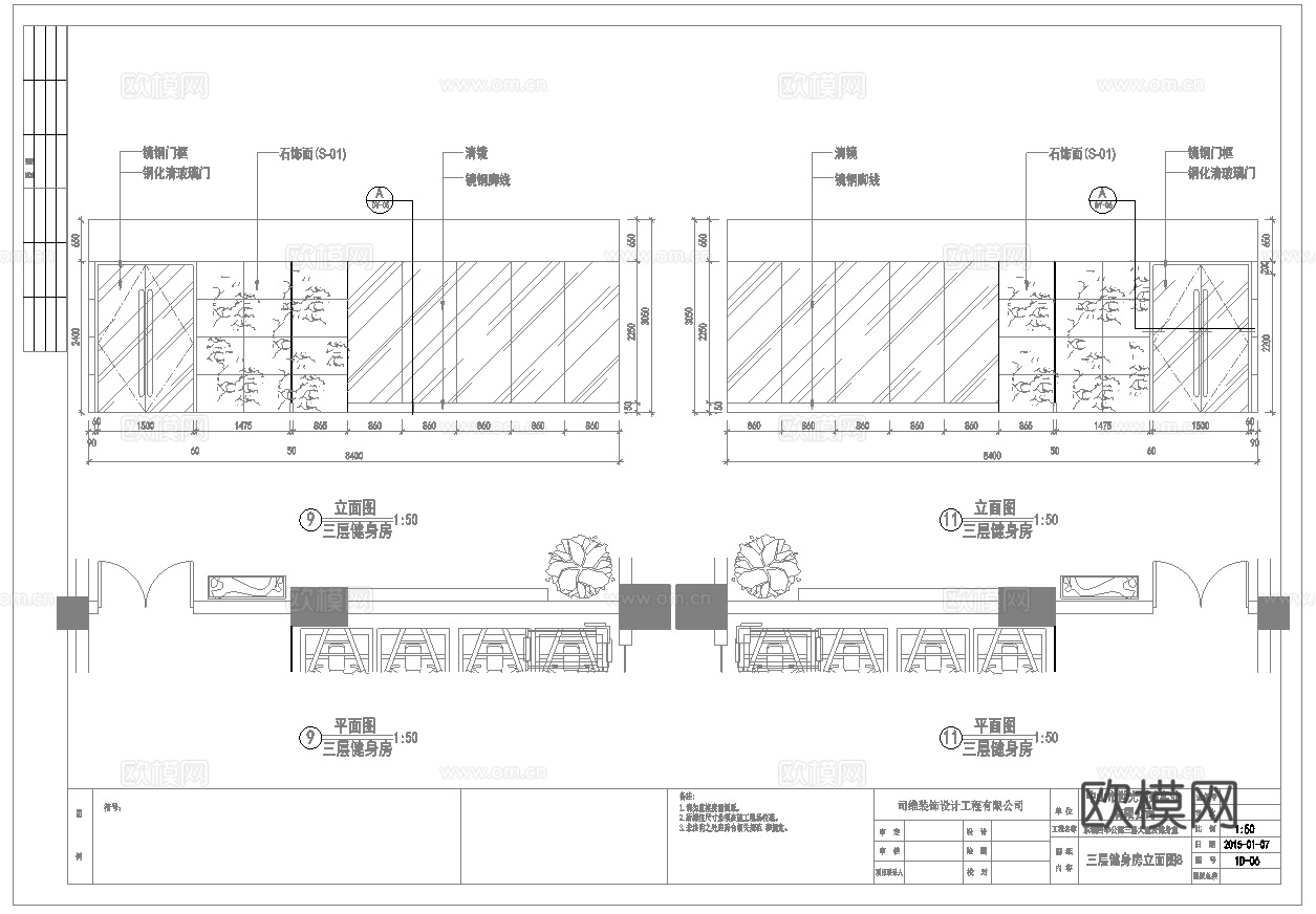 健身房 最新全套施工图合集cad施工图
