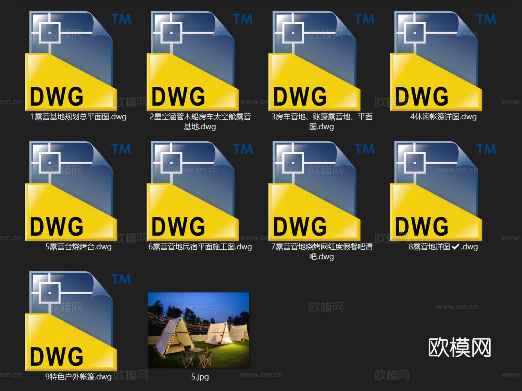 露营房车帐篷营地景观CAD施工图集 9套cad施工图