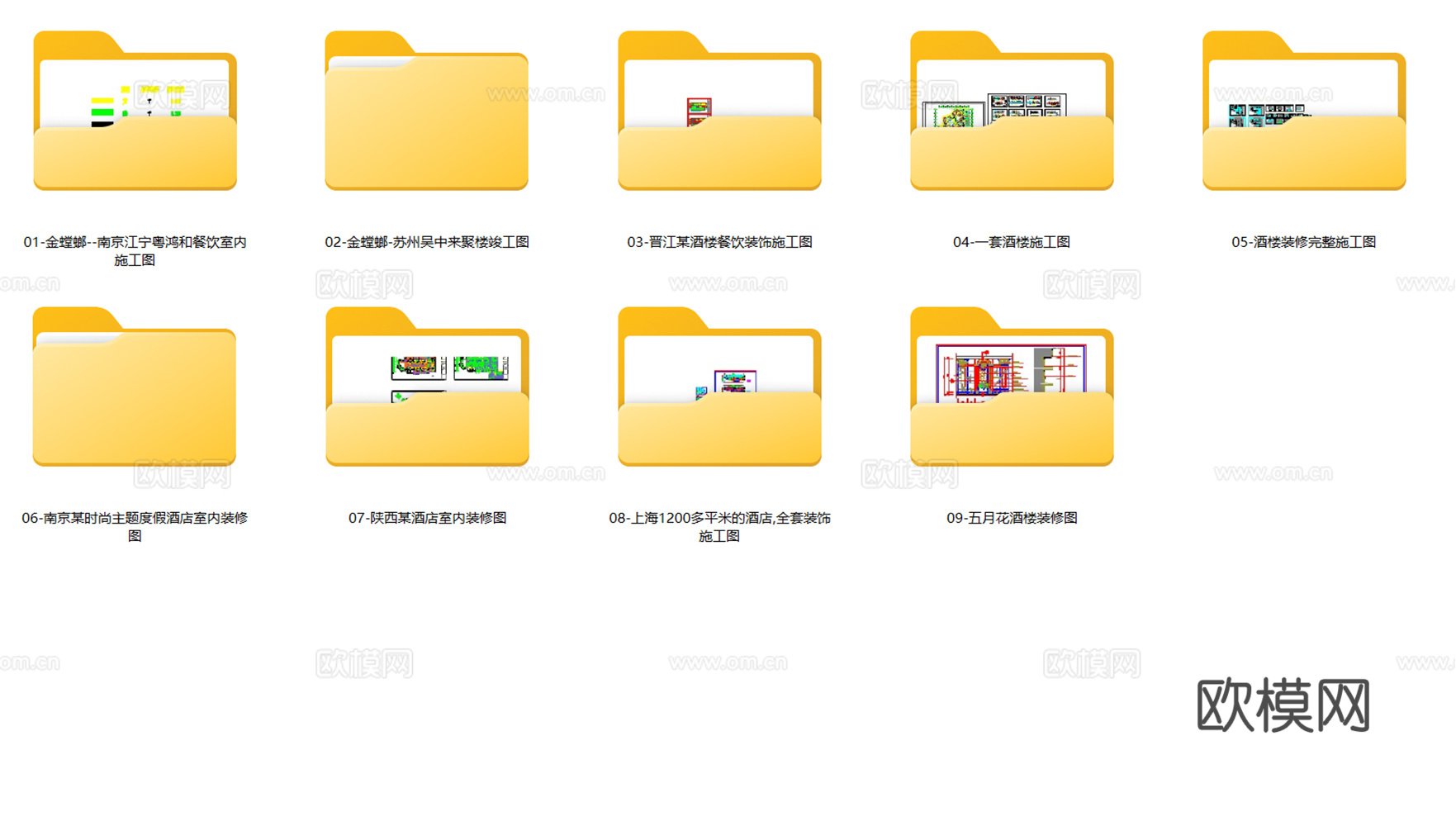 9套现代餐饮高档酒楼中餐酒店CAD施工图cad施工图