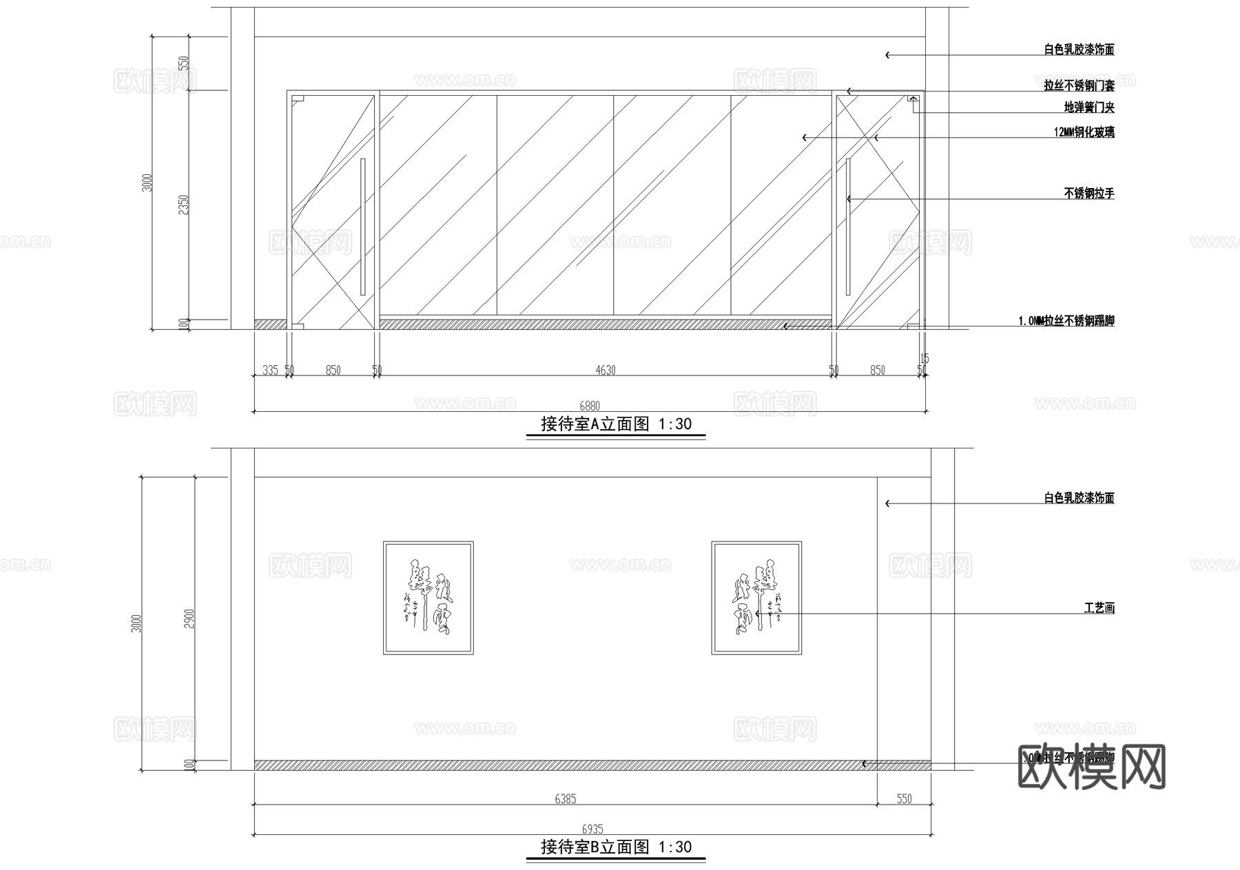 二层4s店汽车展厅洽谈体验服务中心室内工装cad施工图