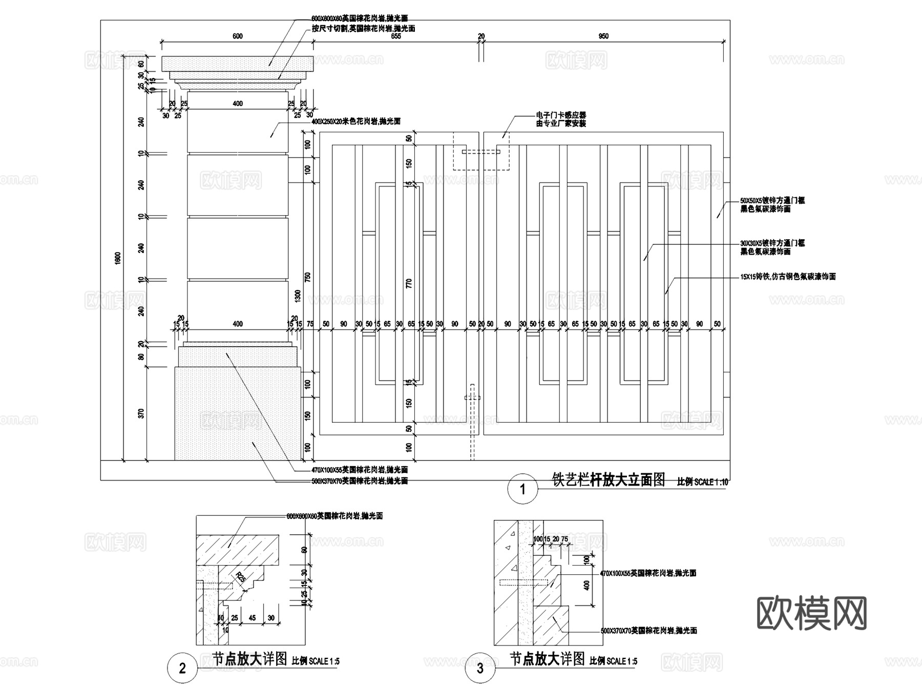 园林景观围墙栏杆大样详图CAD施工图集 40套cad施工图
