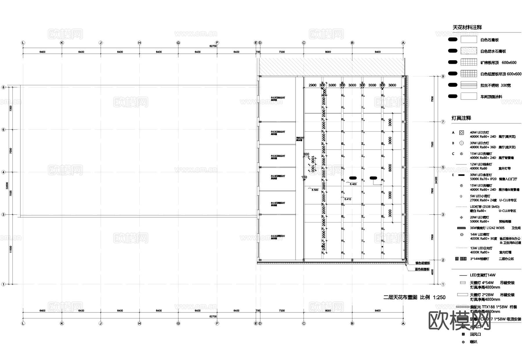 4s店汽车展厅维修体验服务中心室内工装cad施工图cad施工图